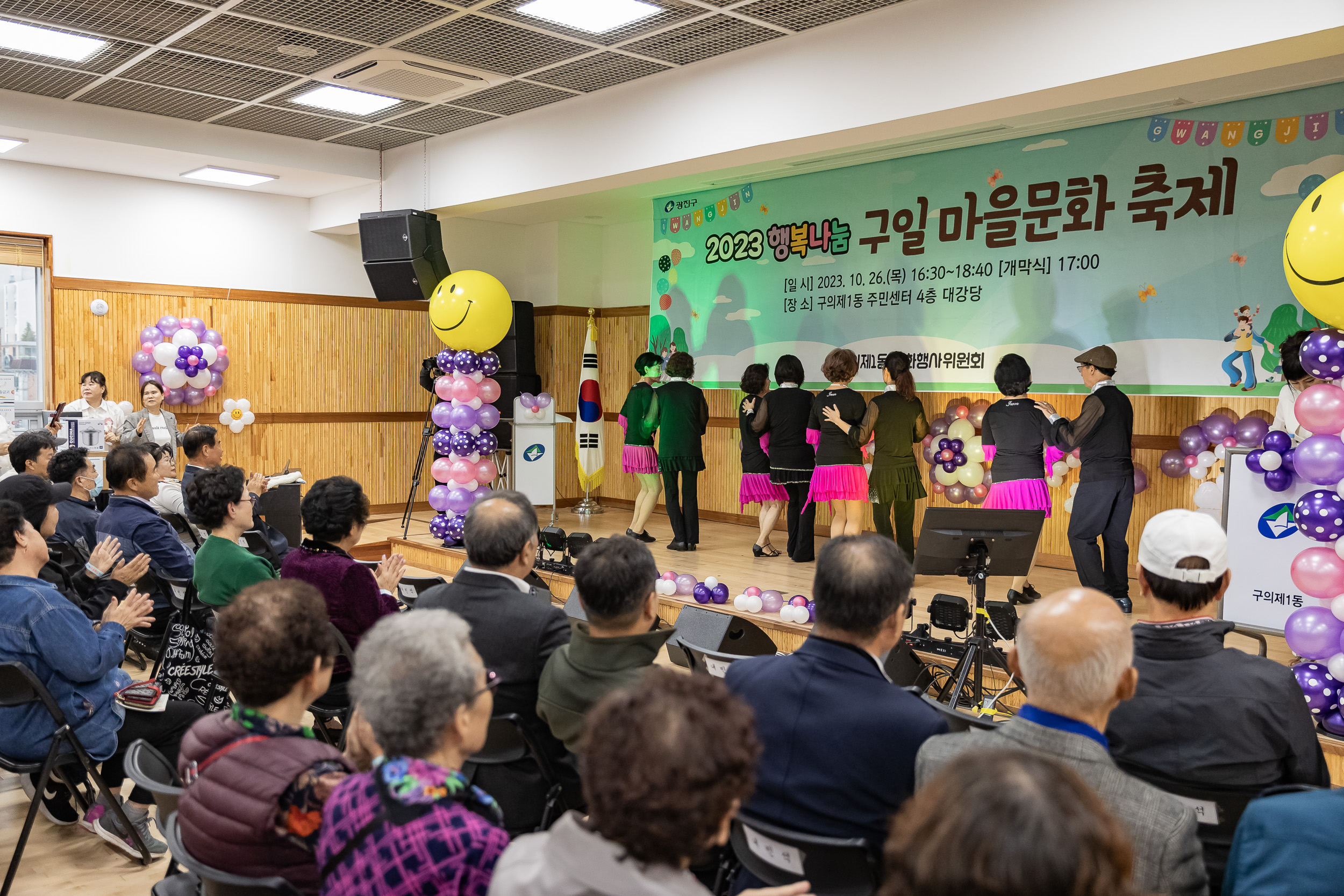 20231026-구의1동 행복나눔 구일 마을문화축제 231026-0336_G_145108.jpg