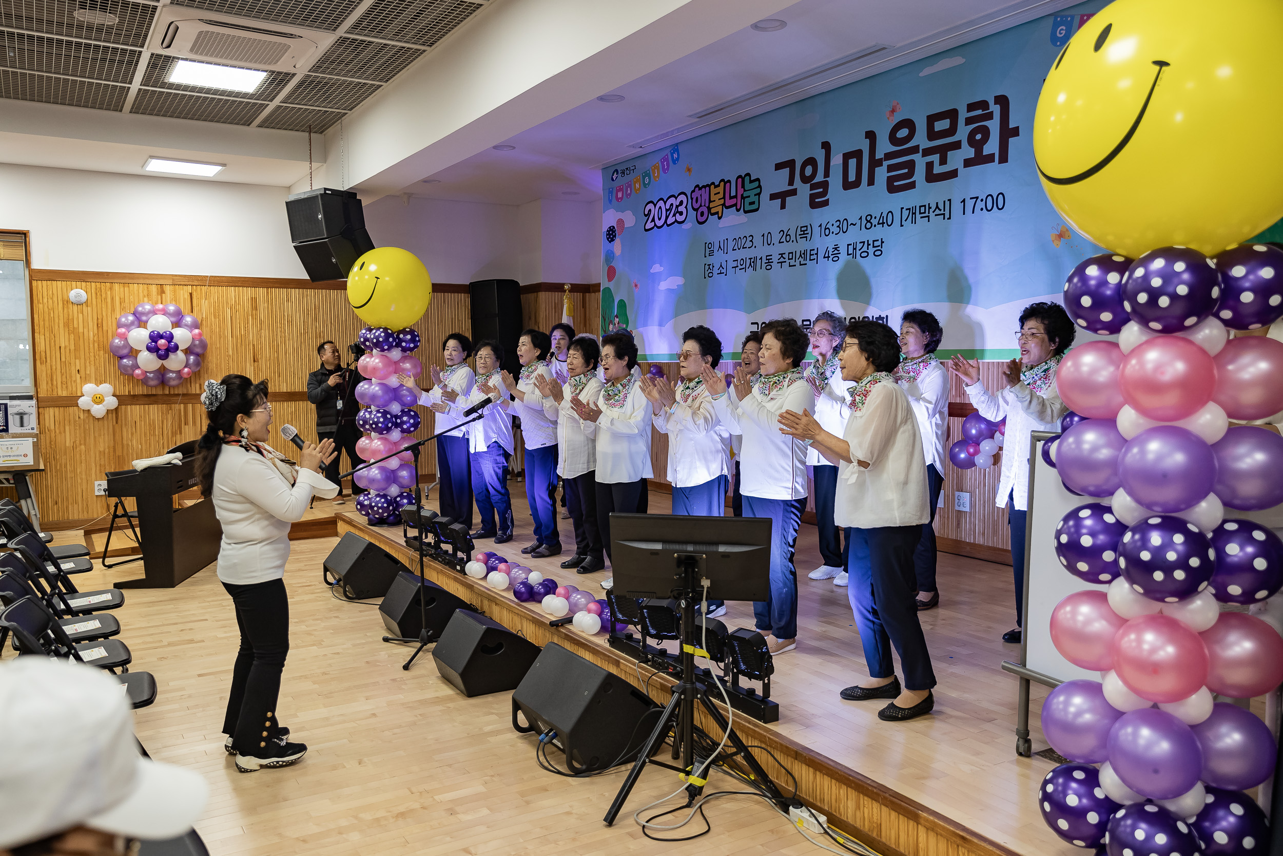 20231026-구의1동 행복나눔 구일 마을문화축제 231026-0192_G_145104.jpg