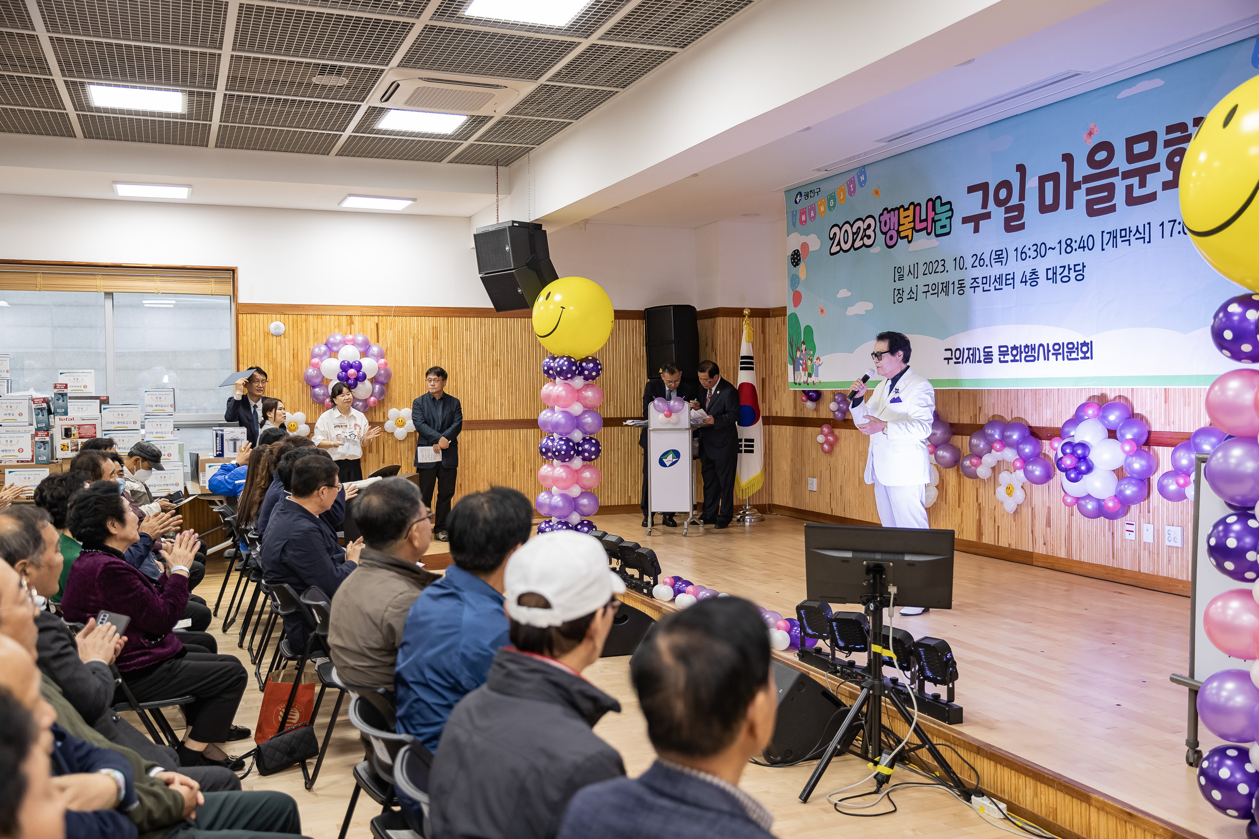 20231026-구의1동 행복나눔 구일 마을문화축제 231026-0393_G_145110.jpg