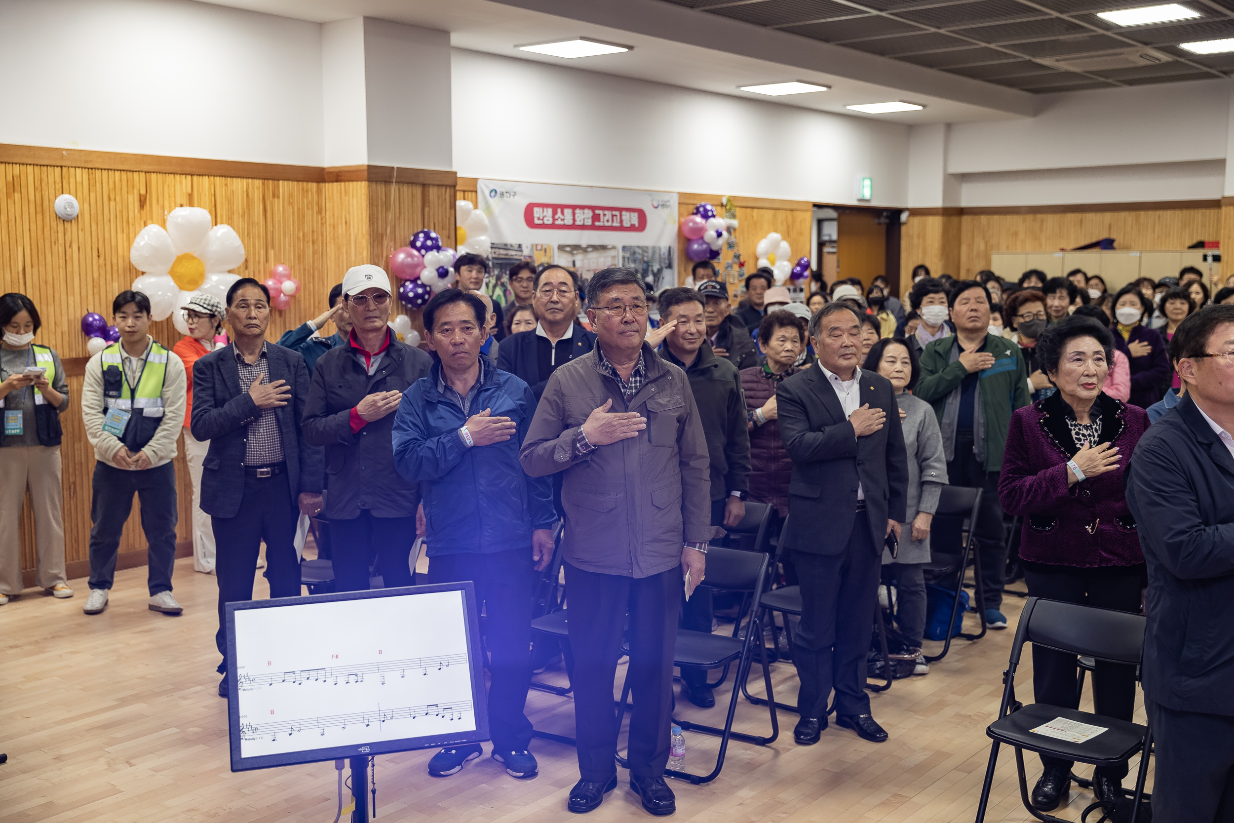 20231026-구의1동 행복나눔 구일 마을문화축제 231026-0467_G_145112.jpg