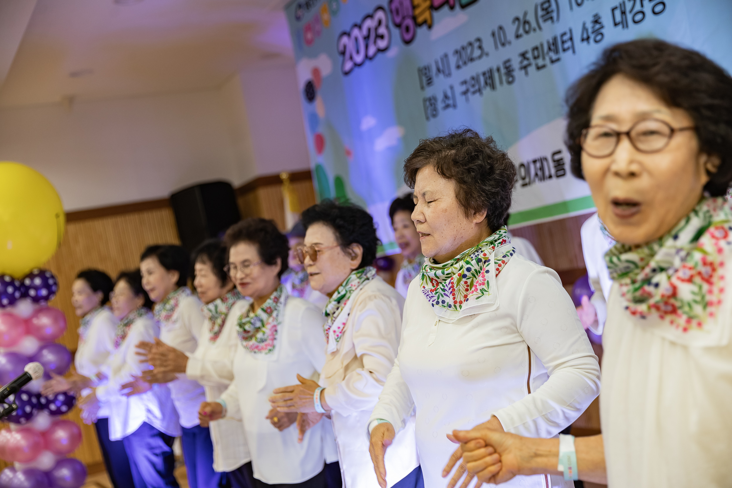 20231026-구의1동 행복나눔 구일 마을문화축제 231026-0200_G_145105.jpg