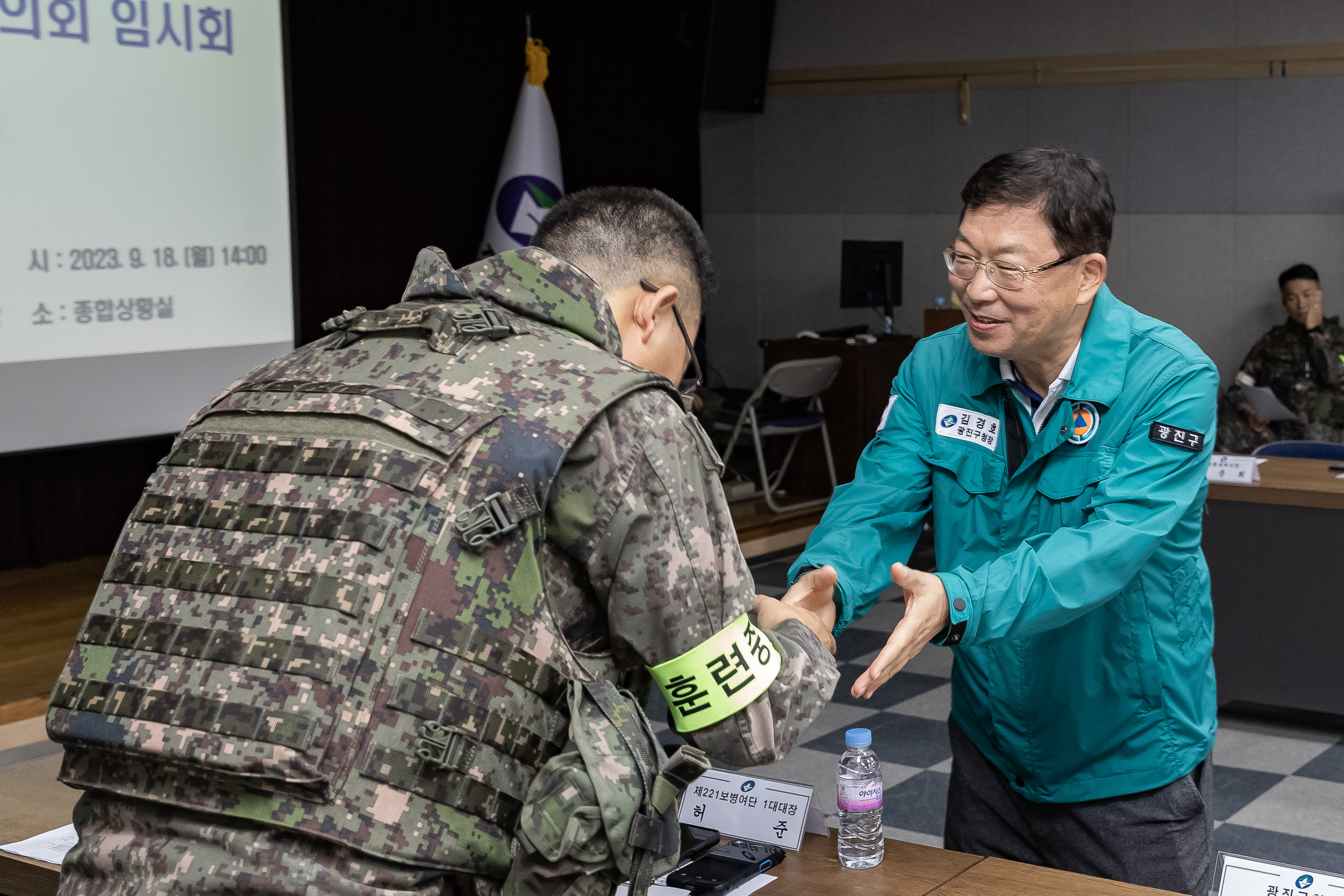 20230918-2023년 서울권역 화랑훈련 광진구 통합방위협의회 임시회 230918-0227_G_221123.jpg