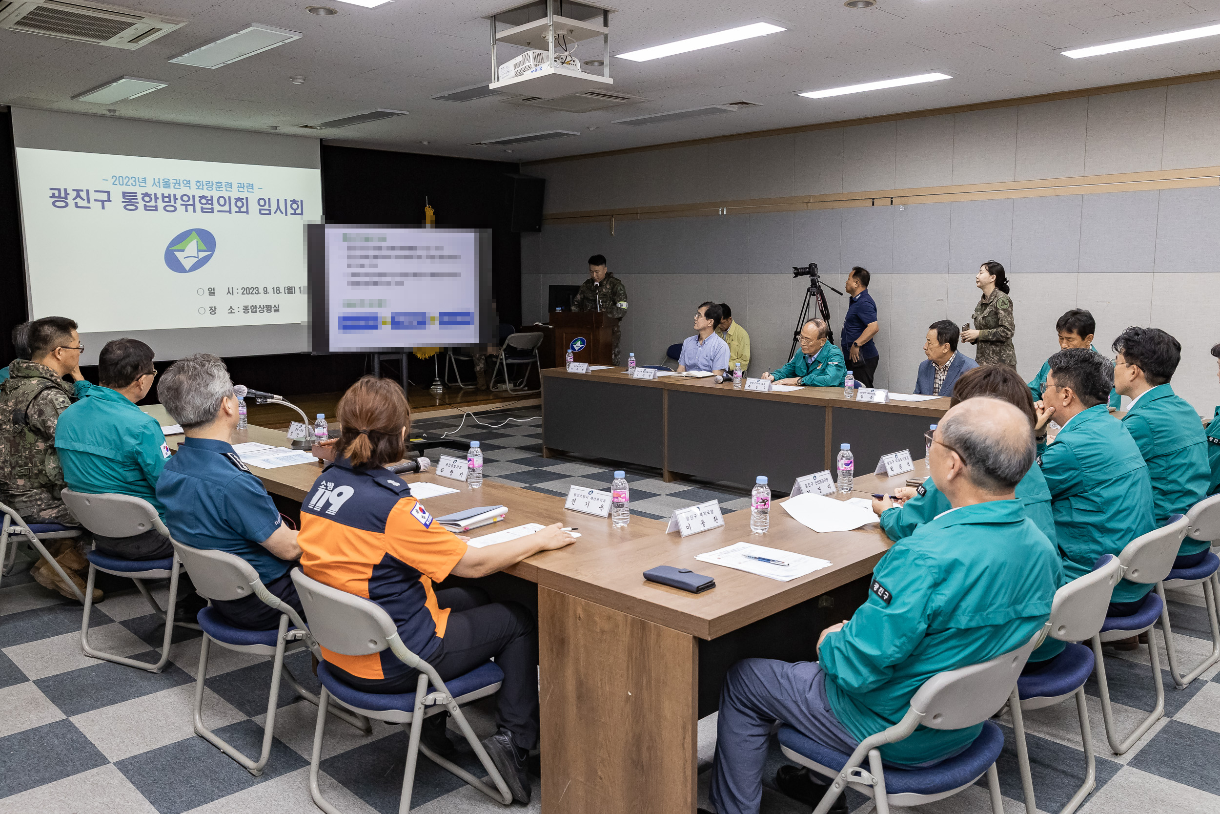 20230918-2023년 서울권역 화랑훈련 광진구 통합방위협의회 임시회 230918-0361_G_221129.jpg