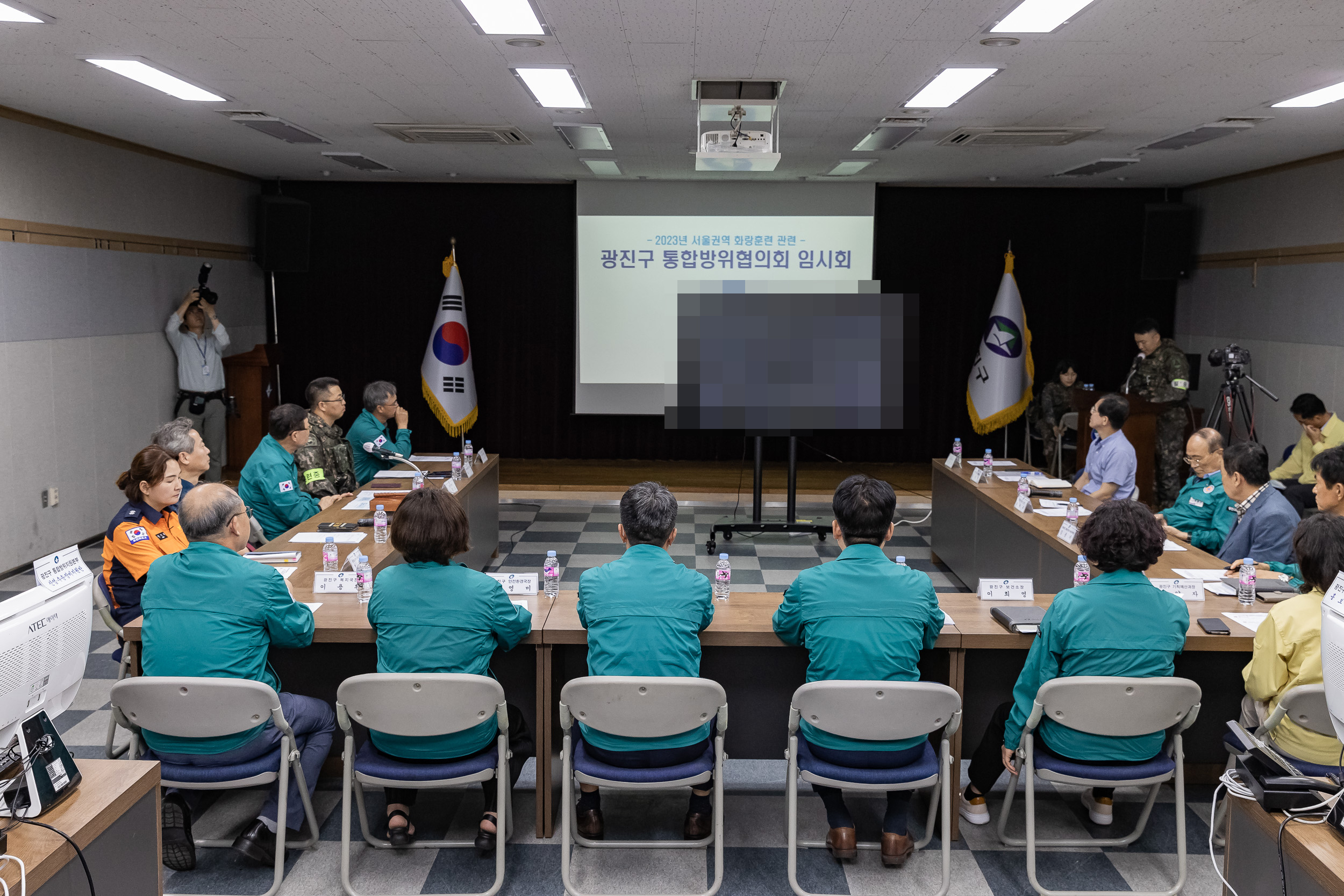 20230918-2023년 서울권역 화랑훈련 광진구 통합방위협의회 임시회