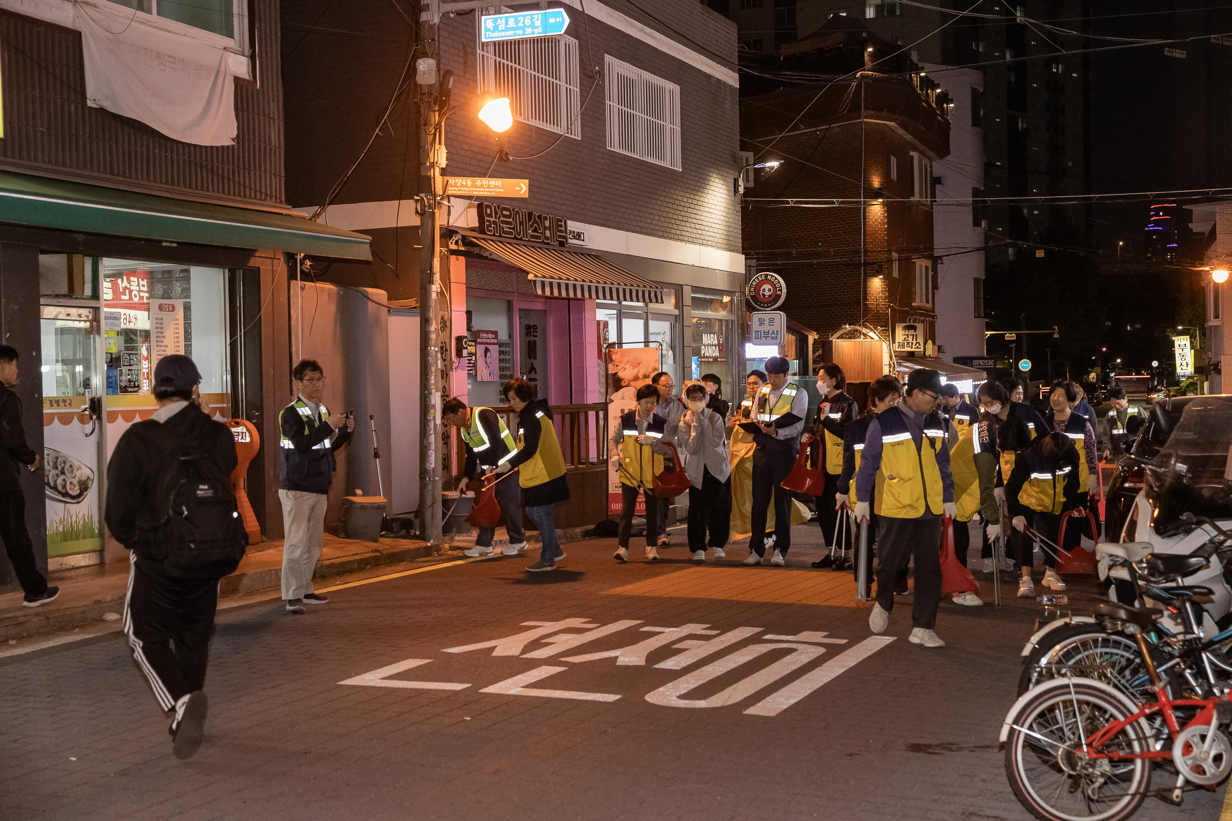 20231017-광진구 자양4동 주민합동 야간순찰 231017-0527_G_161422.jpg