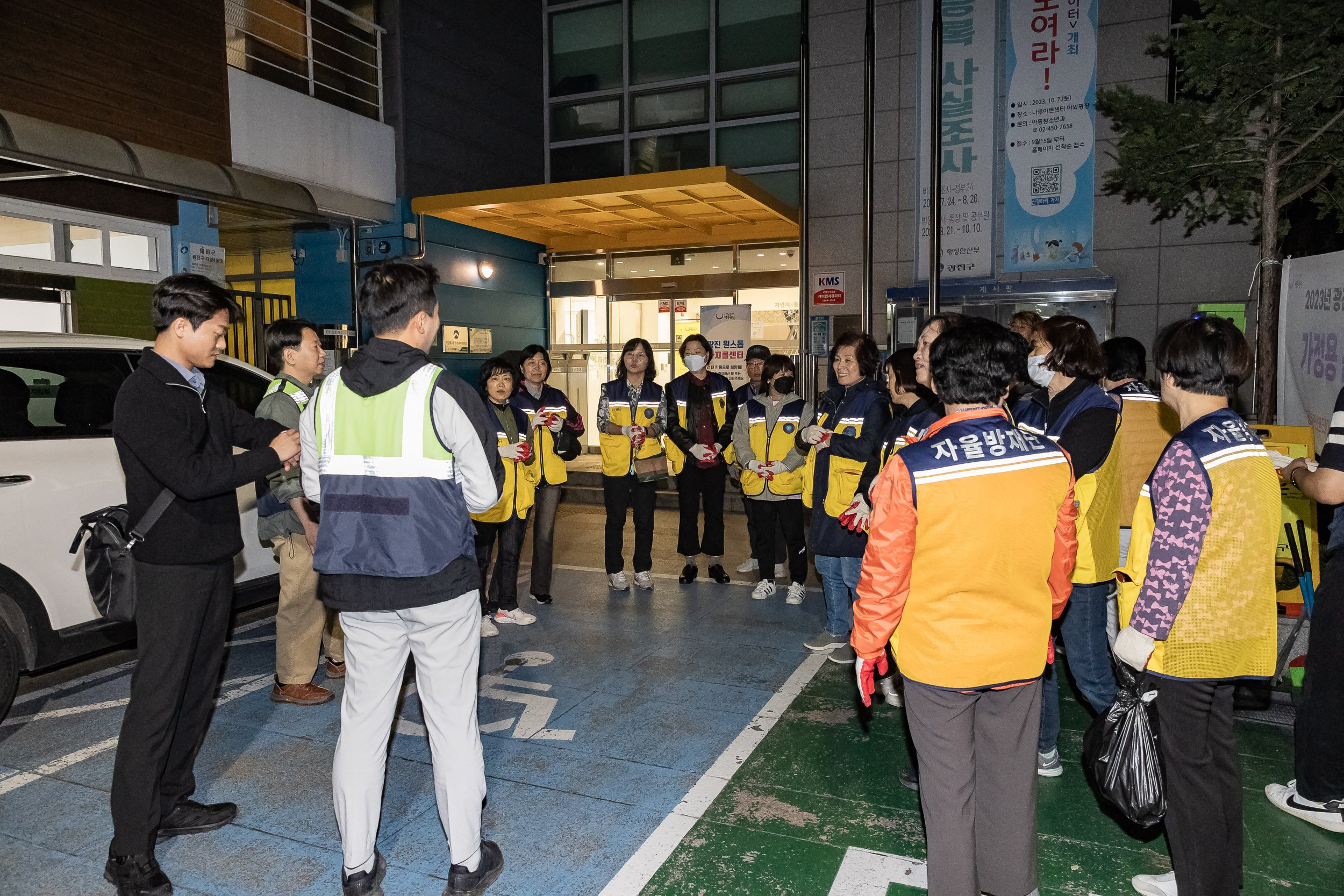 20231017-광진구 자양4동 주민합동 야간순찰 231017-0475_G_161421.jpg