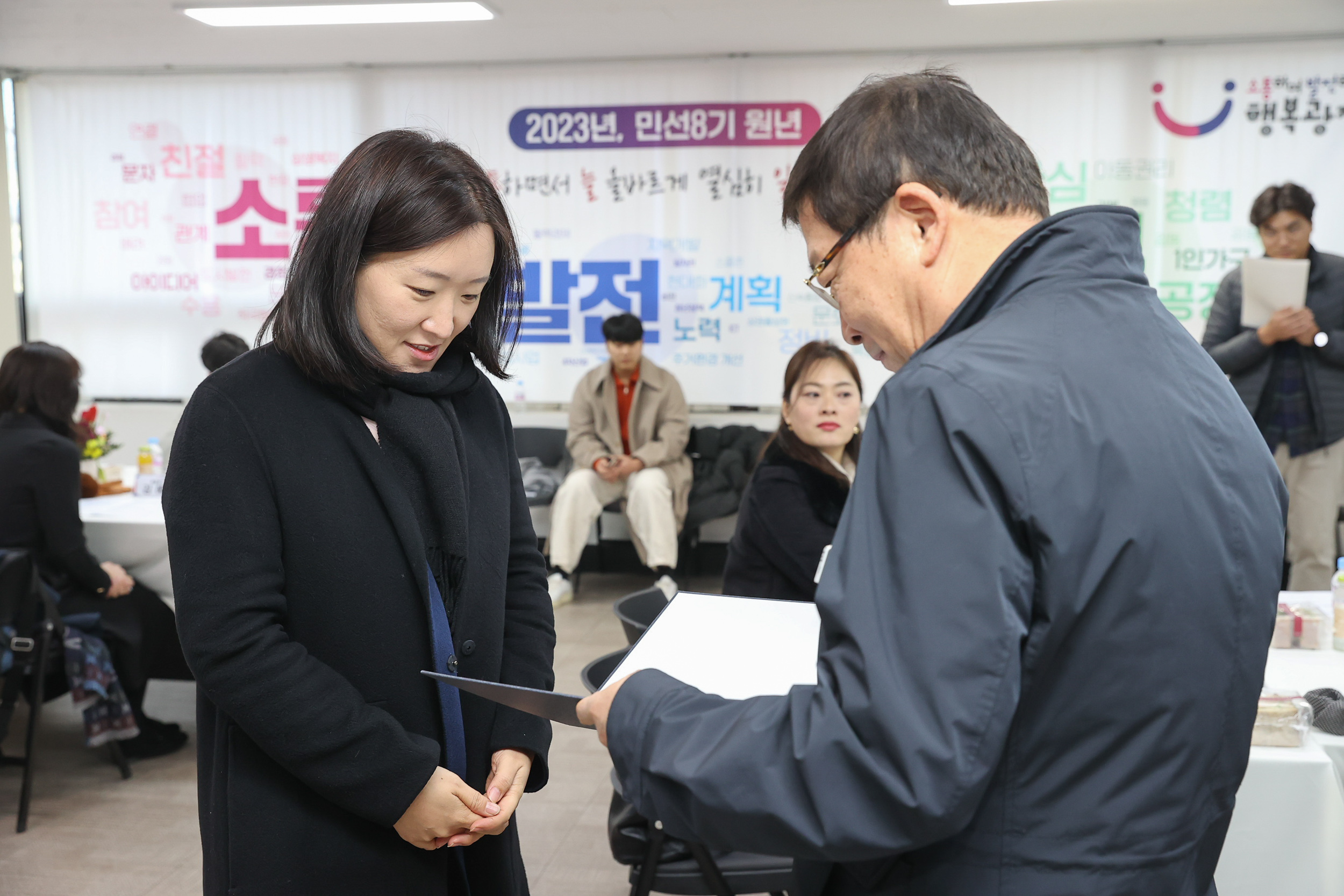 20231222-온라인정책방 우수제안 시상식 231222_0075_G_100353.jpg