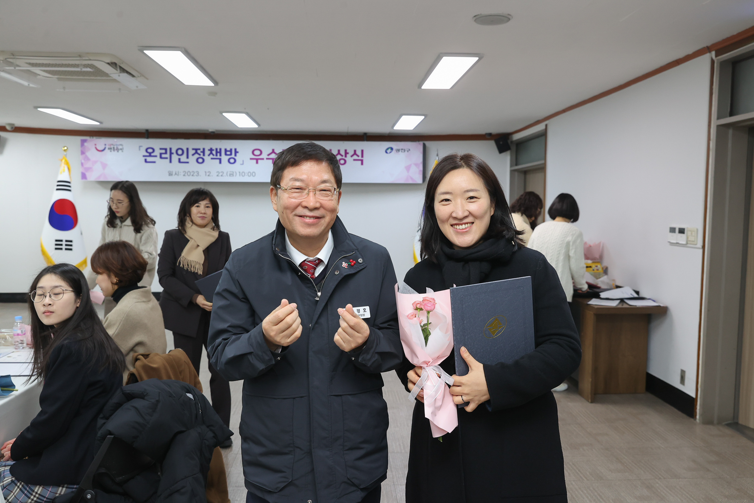 20231222-온라인정책방 우수제안 시상식 231222_0086_G_100354.jpg