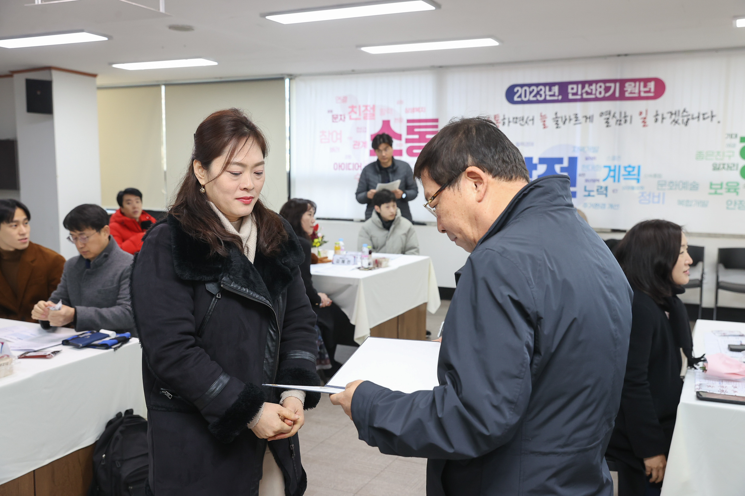 20231222-온라인정책방 우수제안 시상식 231222_0090_G_100354.jpg