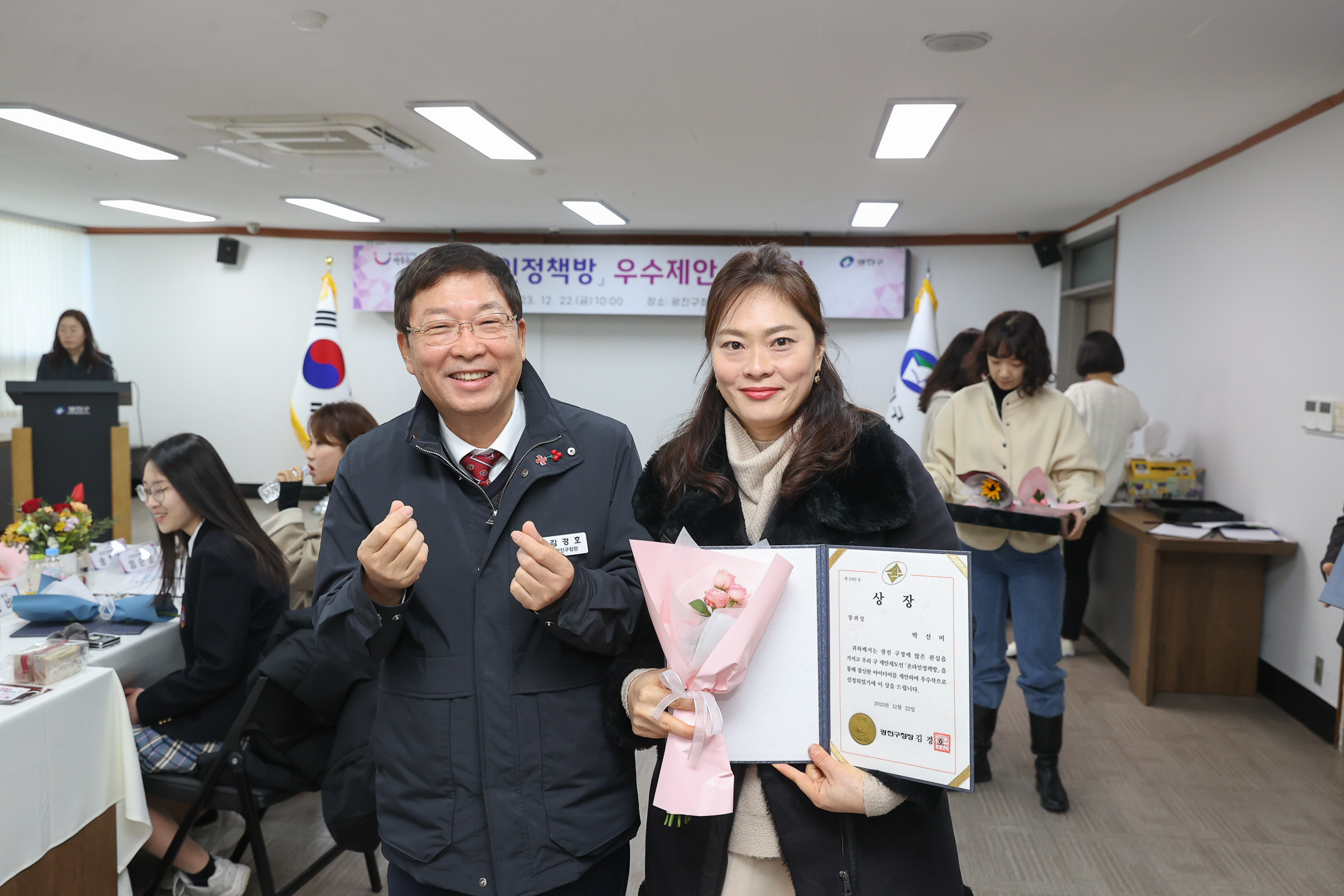 20231222-온라인정책방 우수제안 시상식 231222_0095_G_100354.jpg