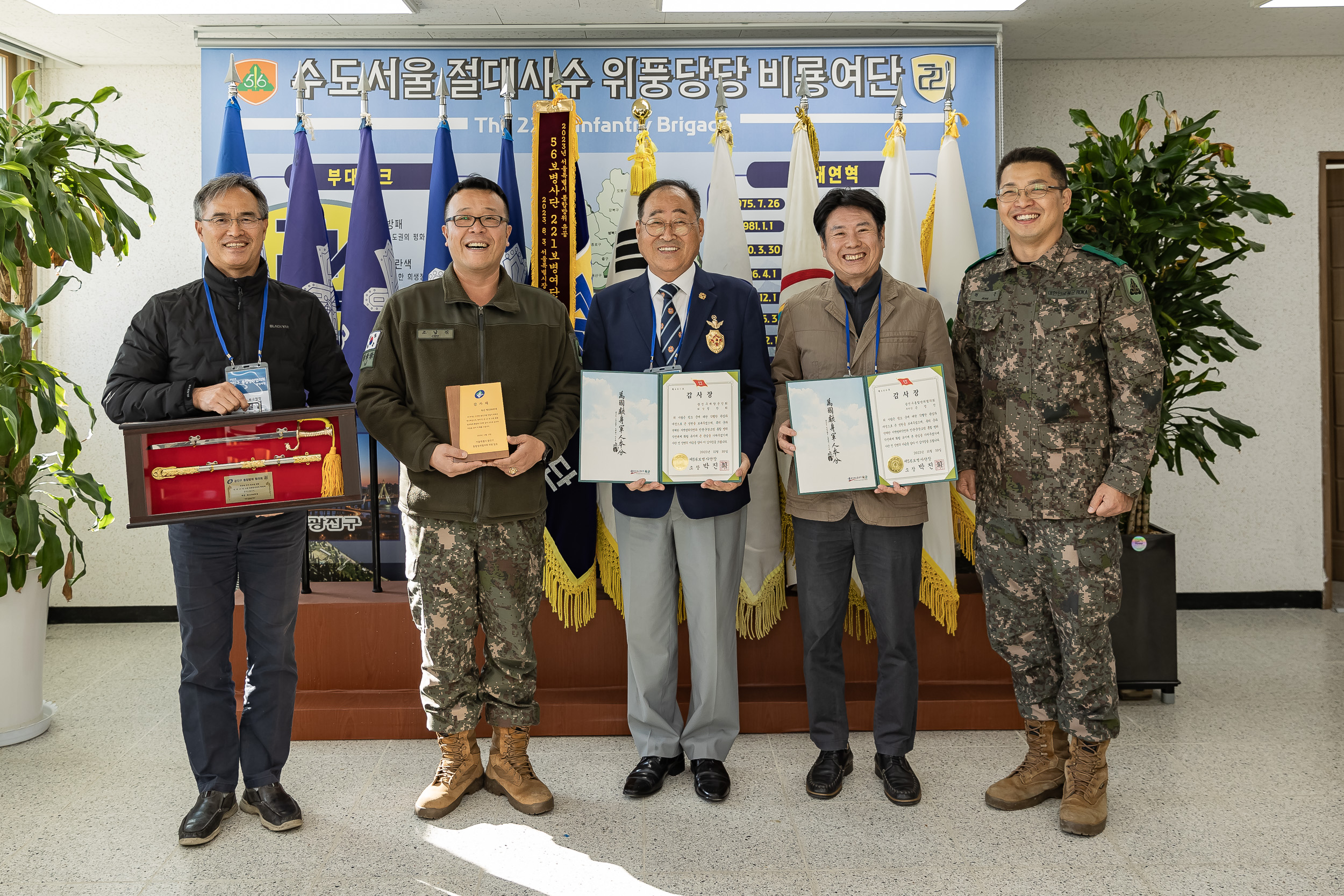 20231110-광진구 통합방위협의회 병영체험