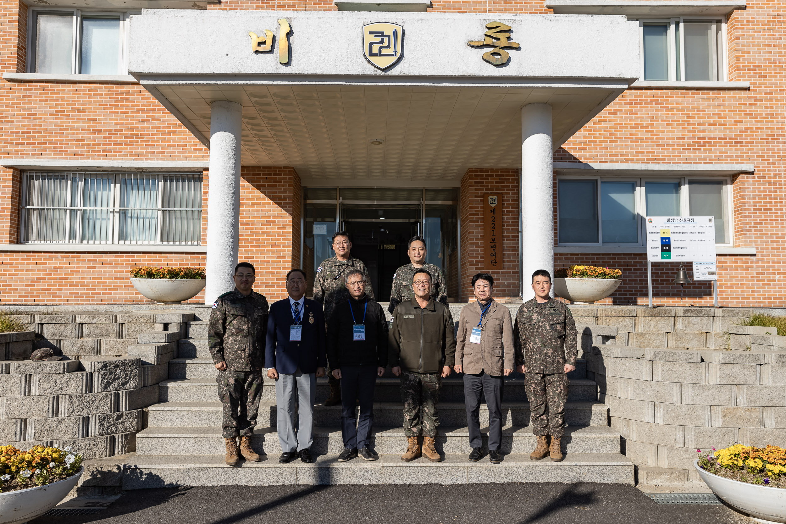 20231110-광진구 통합방위협의회 병영체험 231110_0184_G_191200.jpg