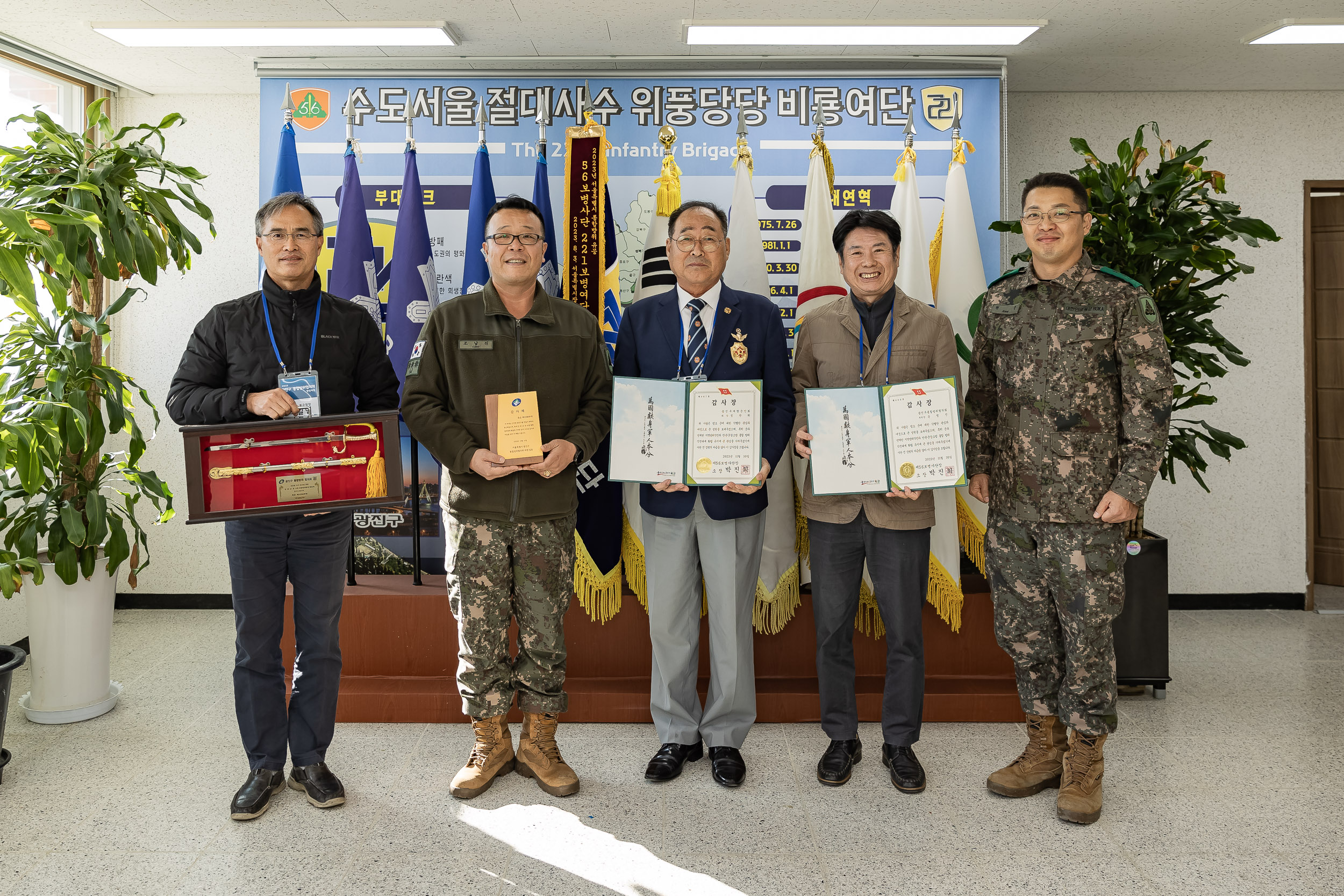 20231110-광진구 통합방위협의회 병영체험 231110_0313_G_191201.jpg