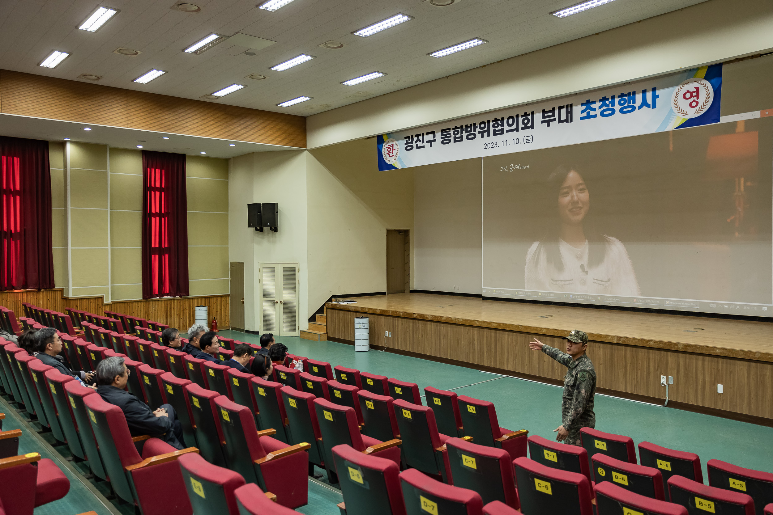 20231110-광진구 통합방위협의회 병영체험 231110_0370_G_191202.jpg