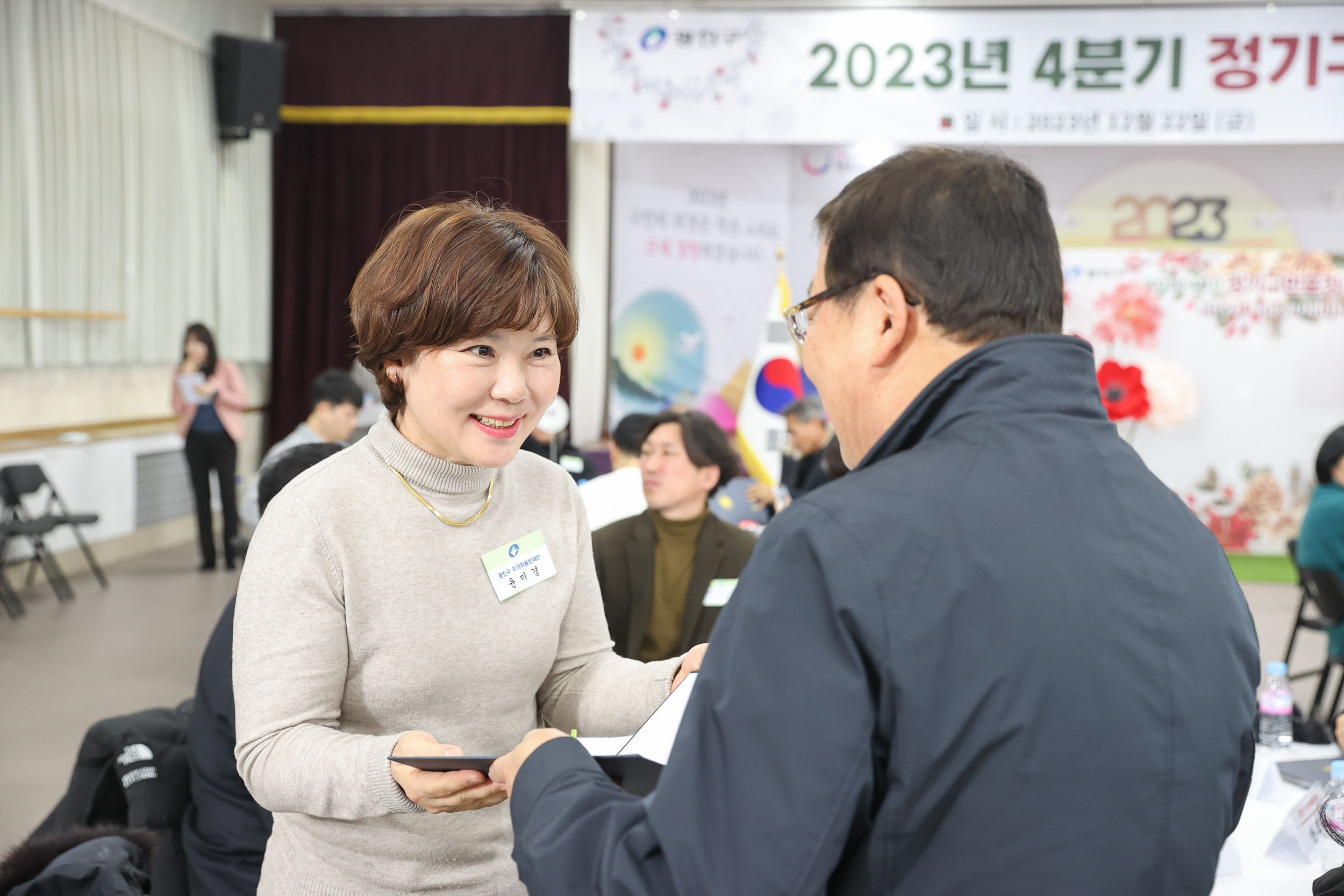 20231222-2023 4분기 구민표창 수여식 (1부) 231222_0278_G_100812.jpg