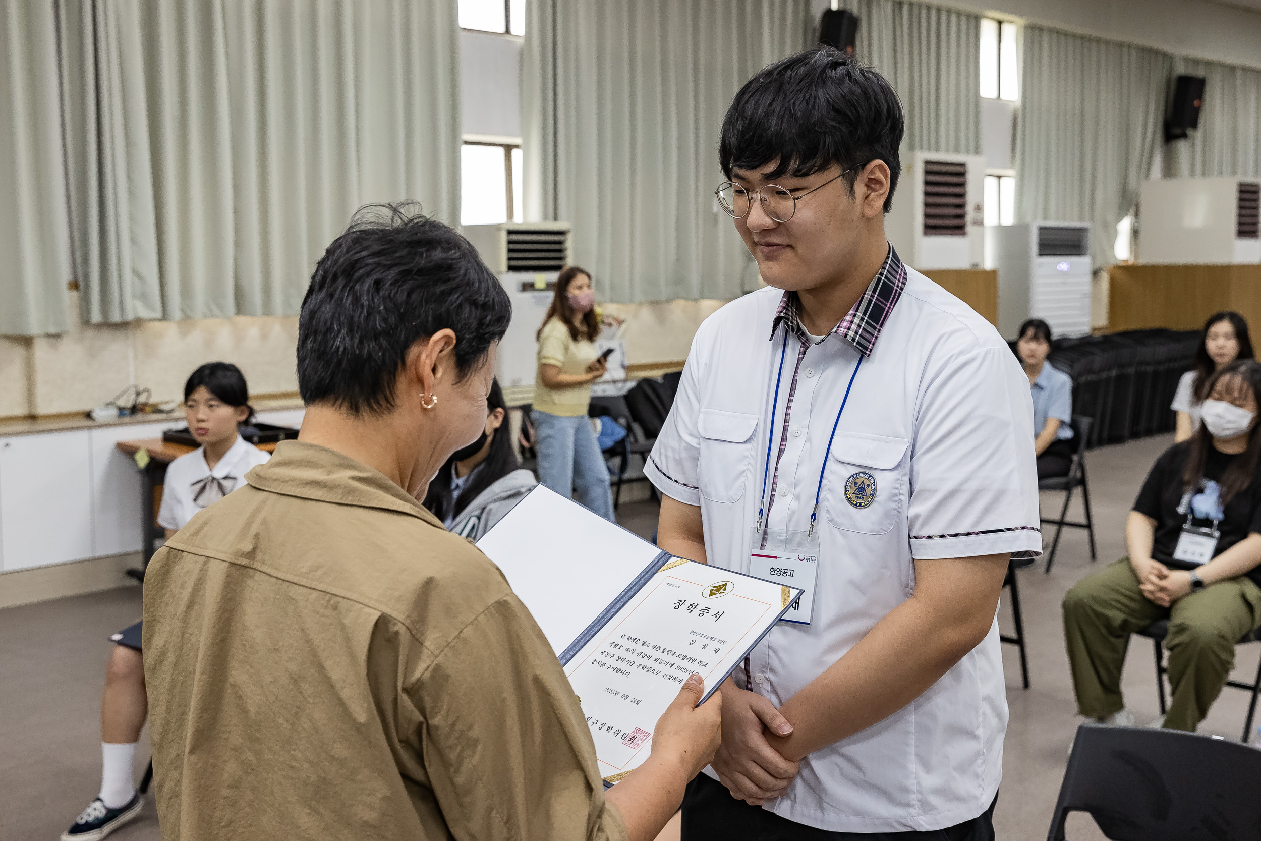 20230824-2023년 광진구 장학회 장학증서 수여식 230824-0094_G_180817.jpg