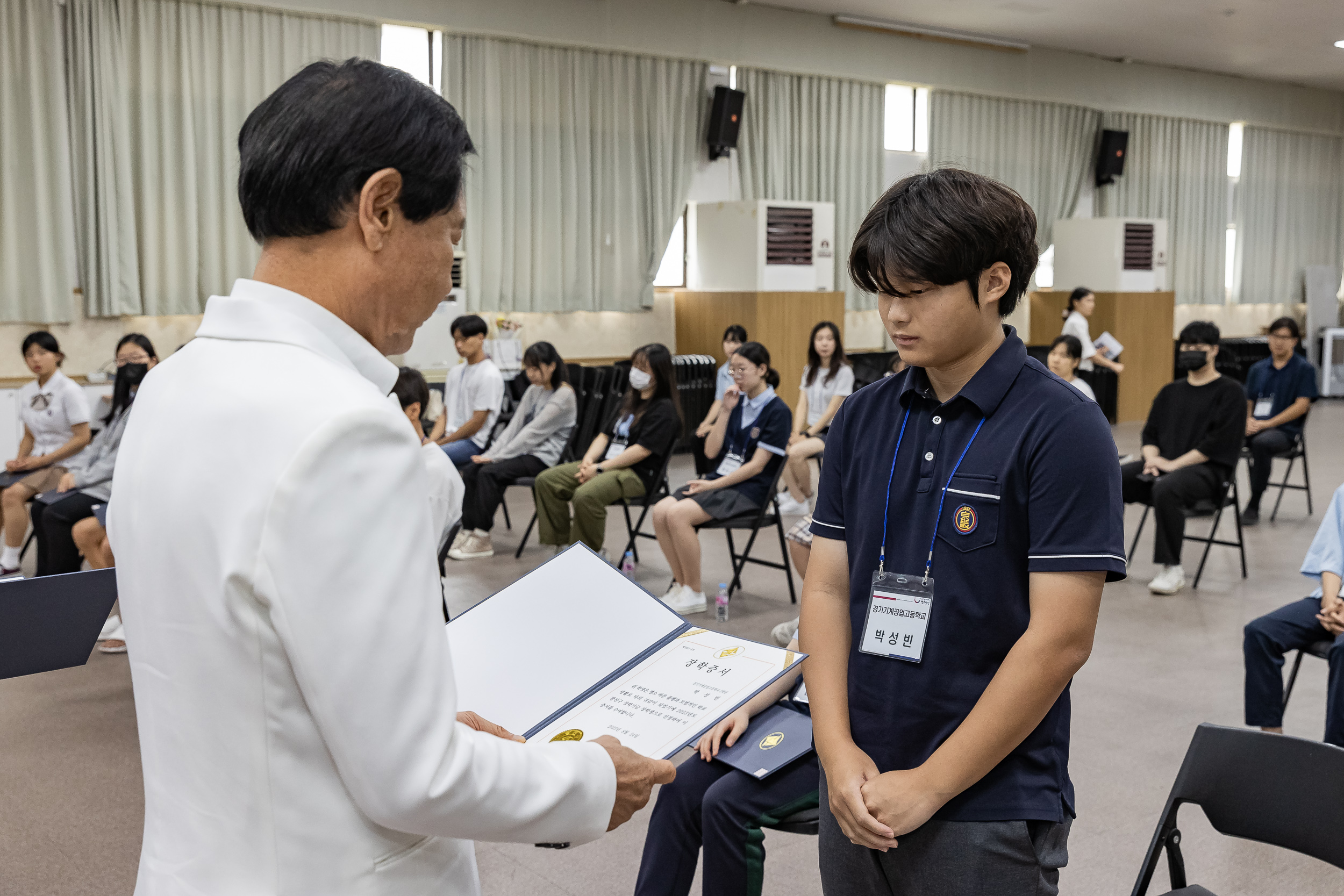 20230824-2023년 광진구 장학회 장학증서 수여식 230824-0123_G_180818.jpg