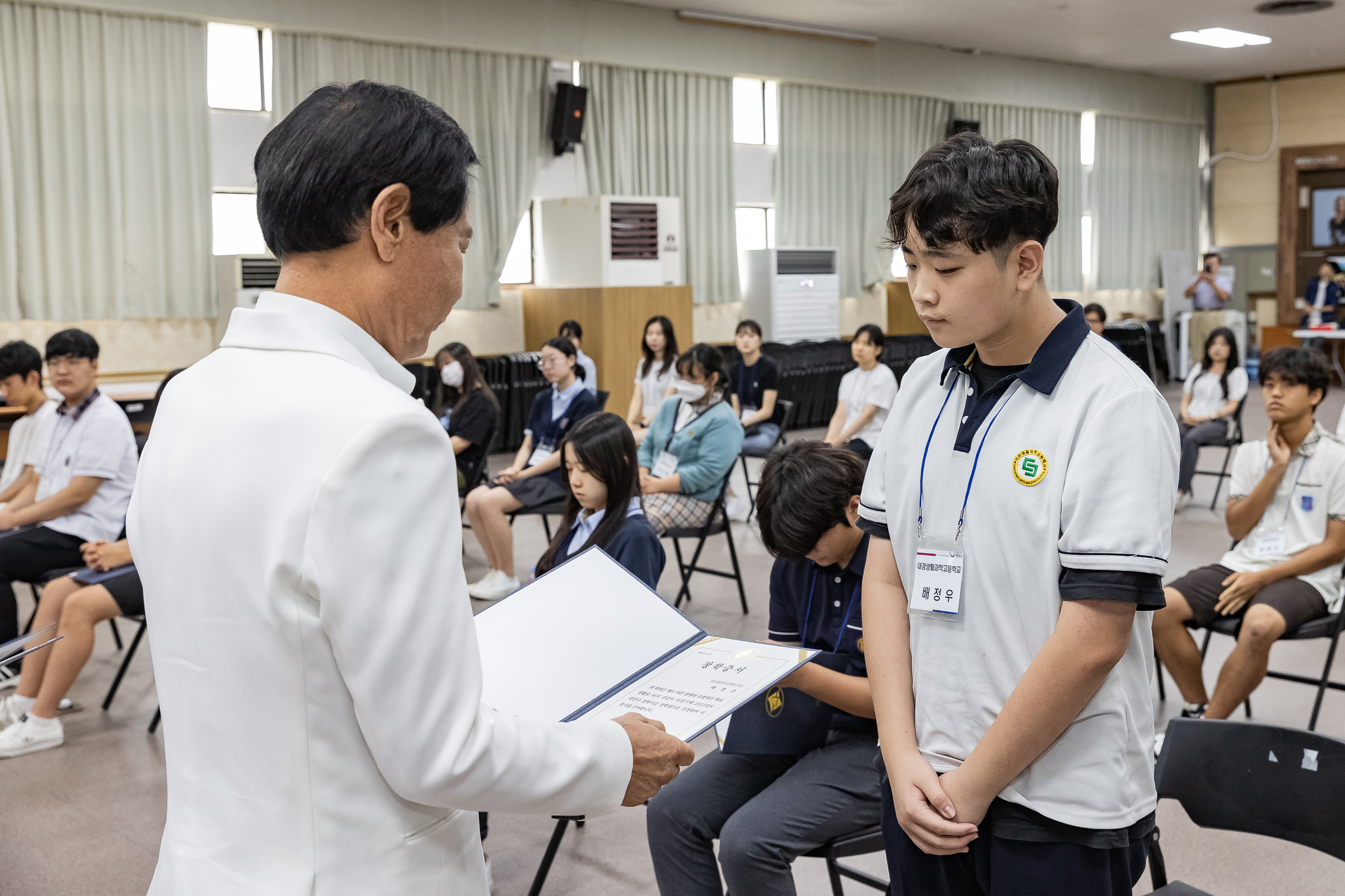 20230824-2023년 광진구 장학회 장학증서 수여식 230824-0133_G_180818.jpg