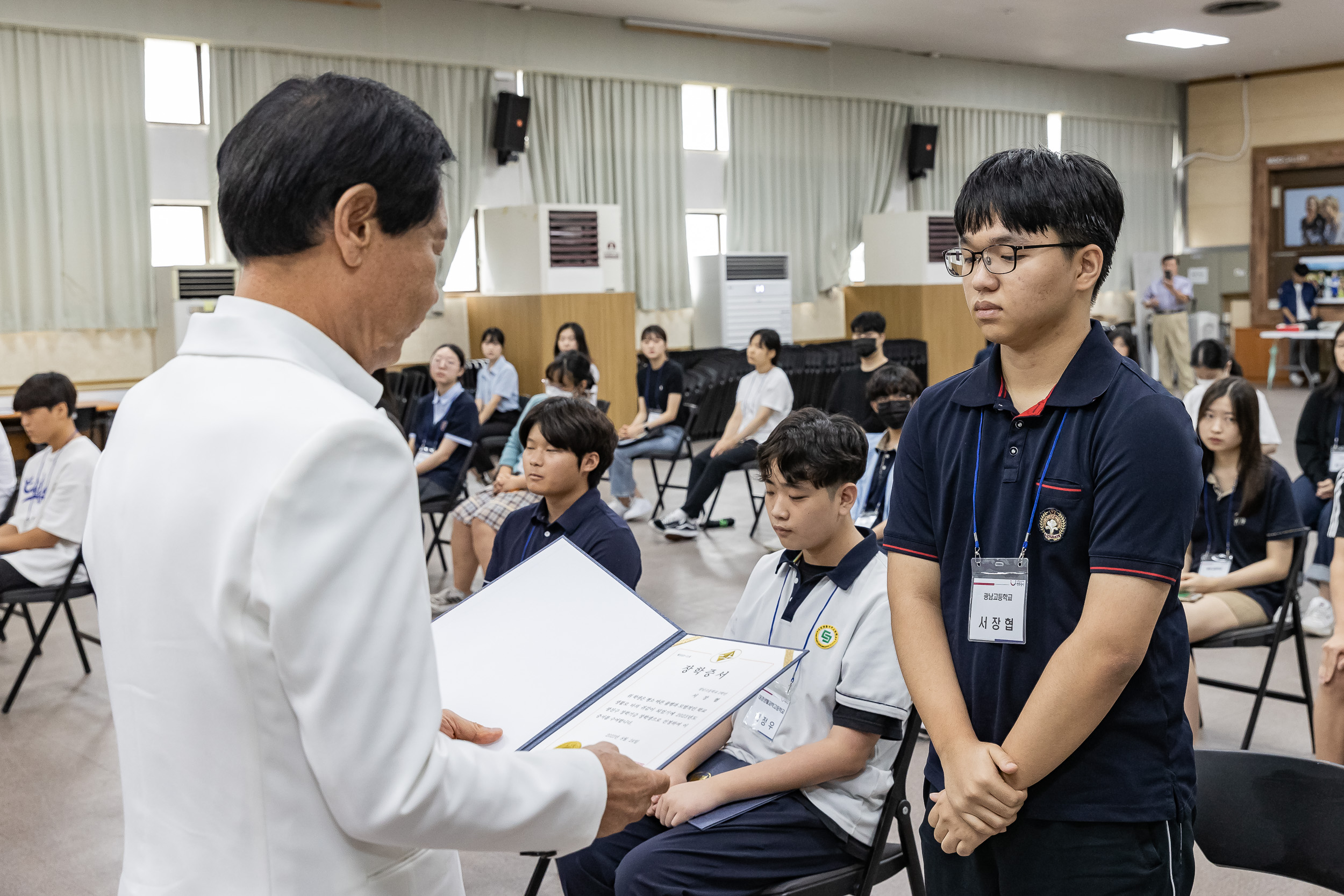 20230824-2023년 광진구 장학회 장학증서 수여식 230824-0144_G_180818.jpg