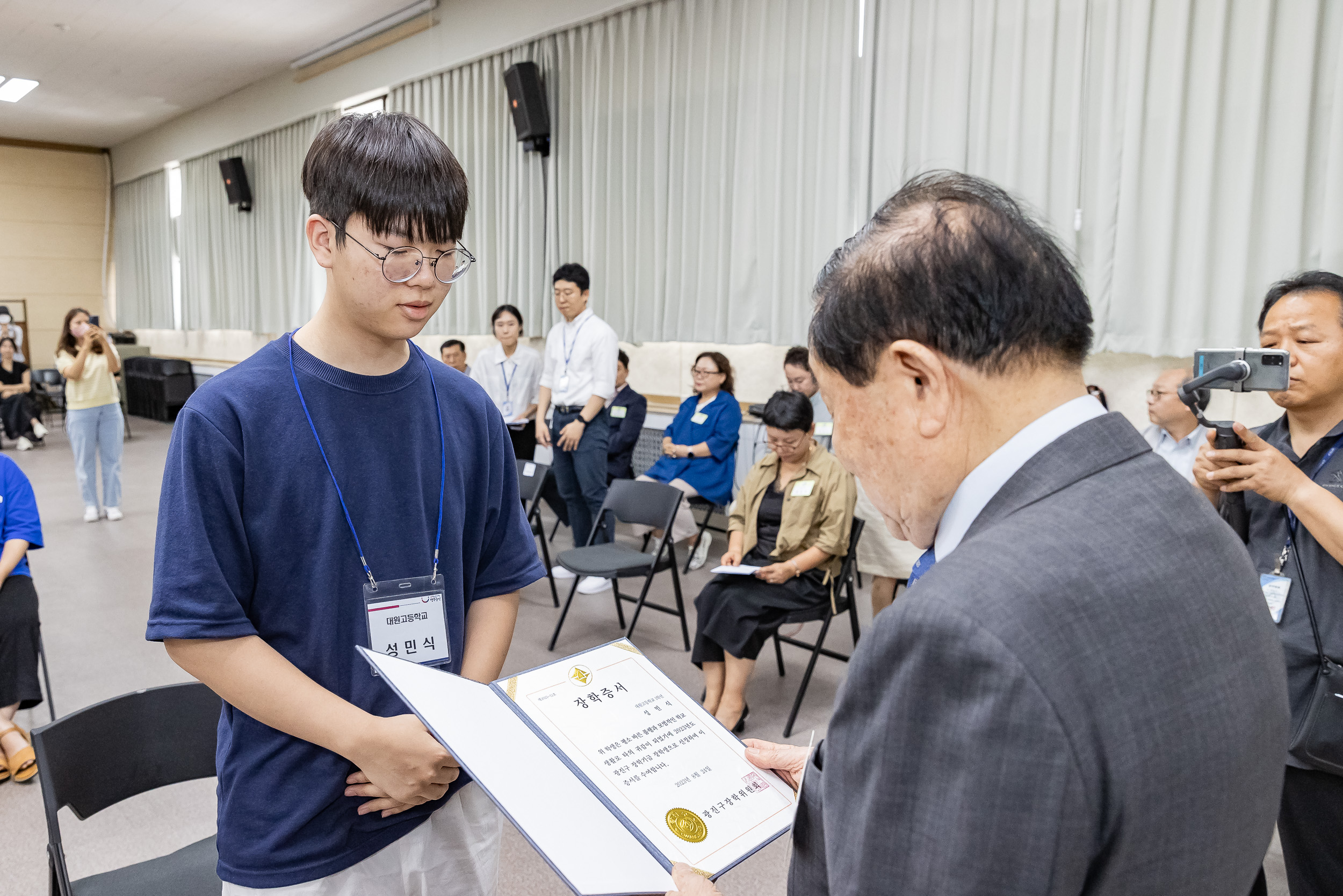 20230824-2023년 광진구 장학회 장학증서 수여식 230824-0154_G_180818.jpg