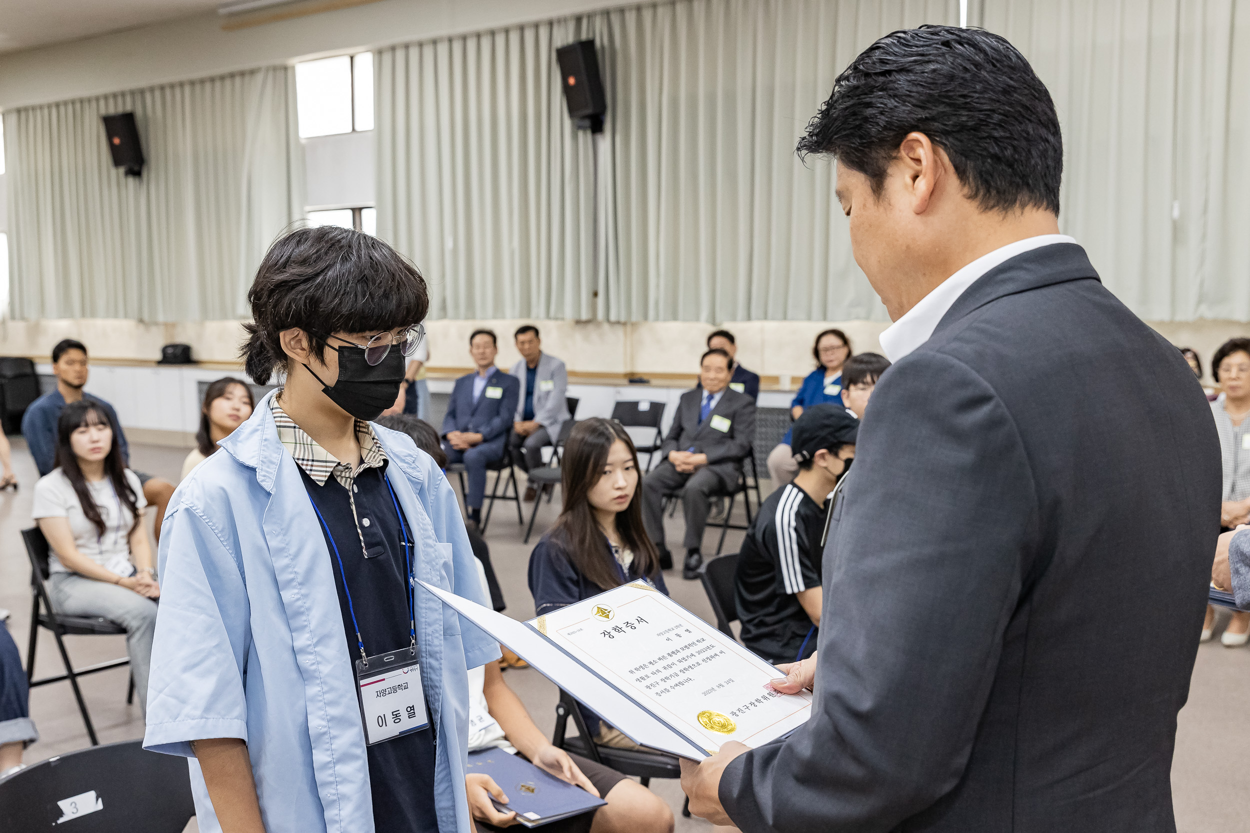 20230824-2023년 광진구 장학회 장학증서 수여식 230824-0191_G_180819.jpg