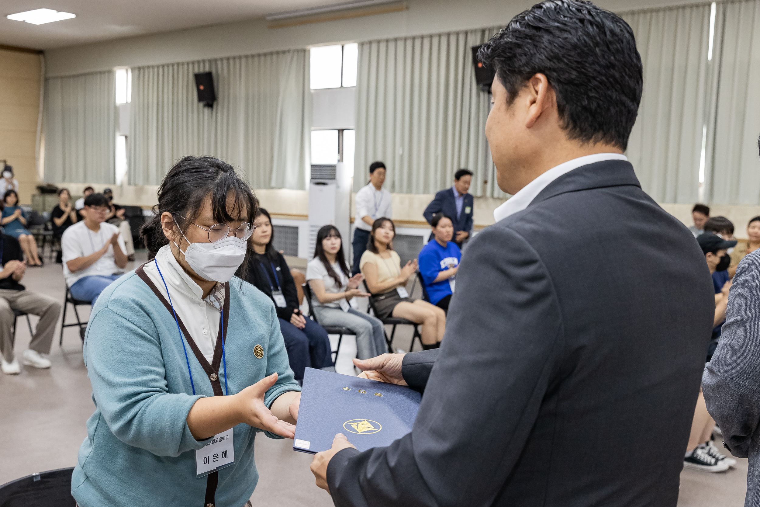 20230824-2023년 광진구 장학회 장학증서 수여식 230824-0206_G_180820.jpg