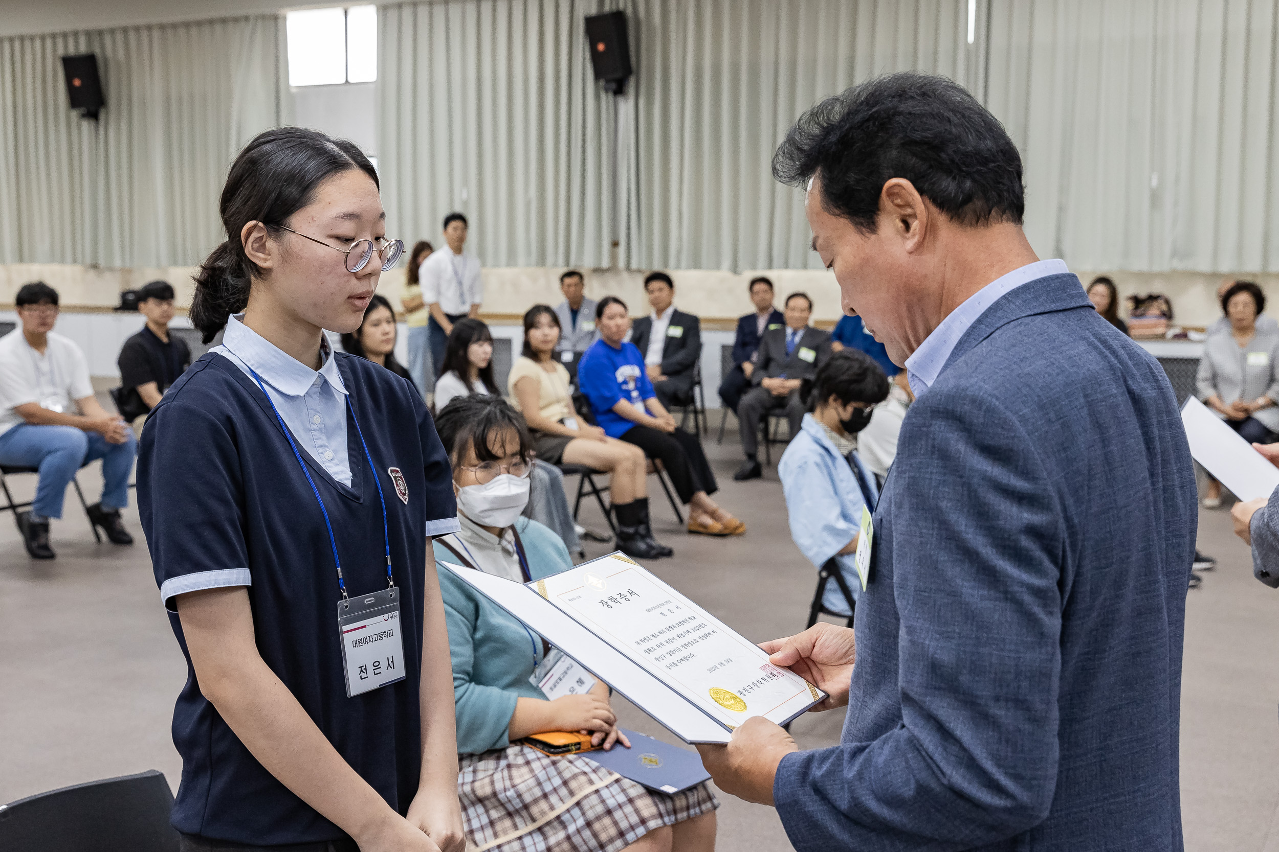 20230824-2023년 광진구 장학회 장학증서 수여식 230824-0212_G_180820.jpg