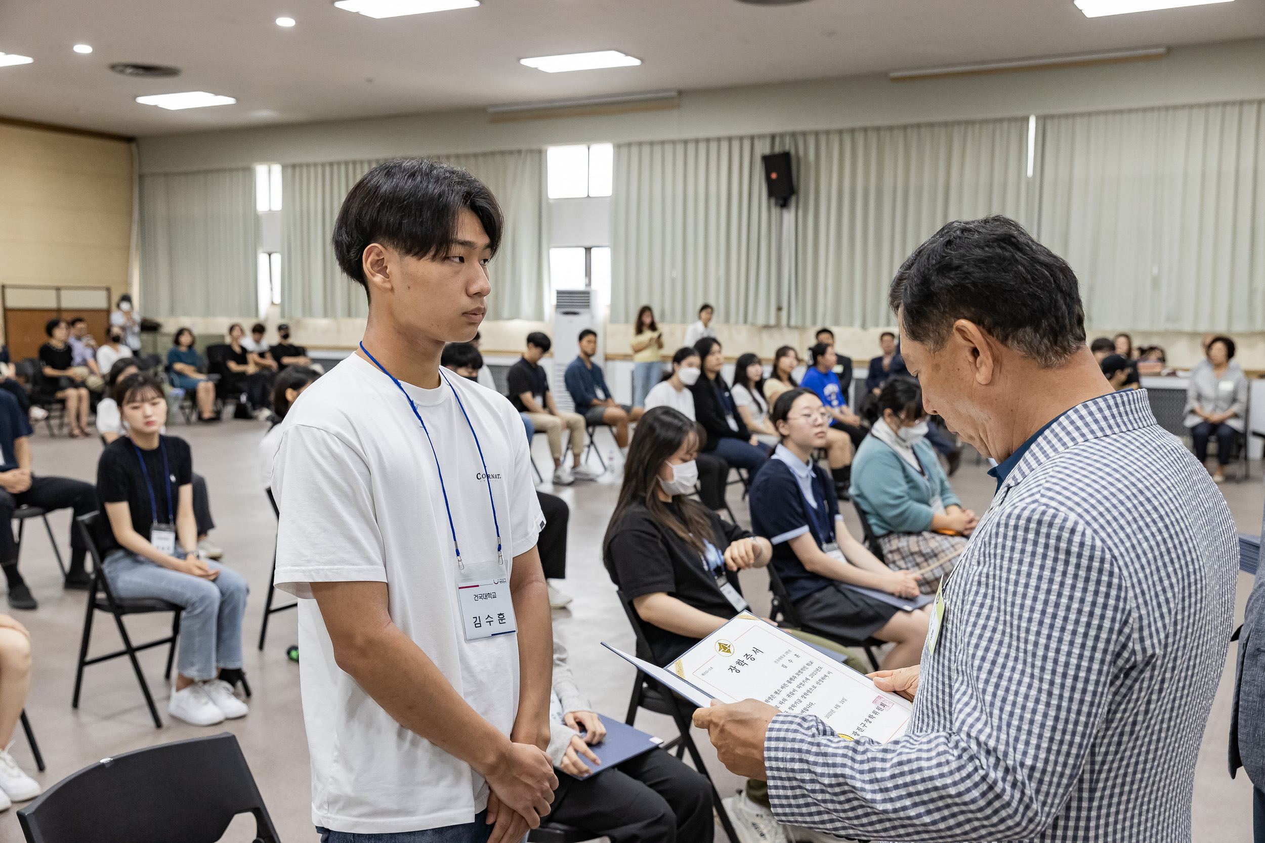 20230824-2023년 광진구 장학회 장학증서 수여식 230824-0245_G_180821.jpg