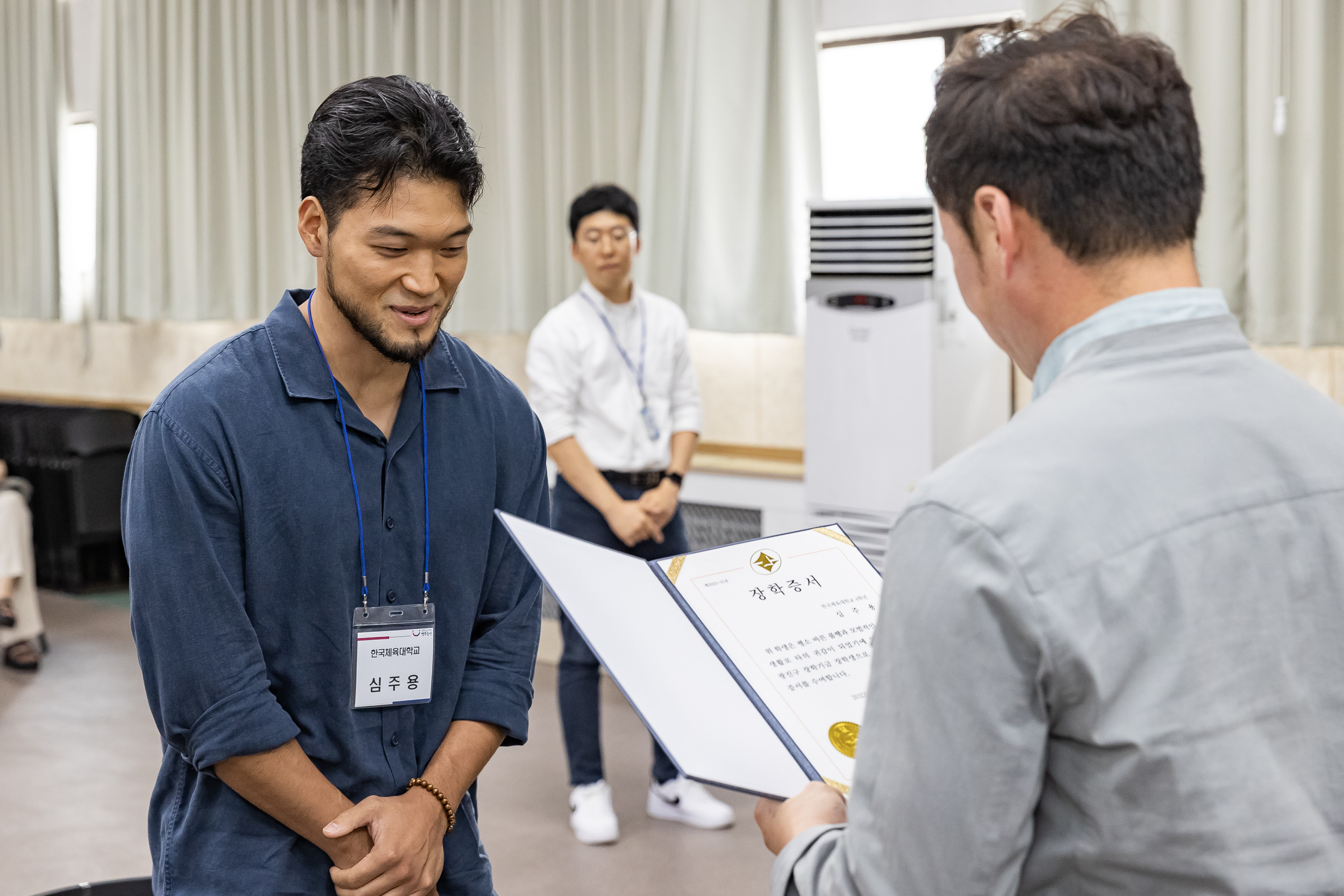 20230824-2023년 광진구 장학회 장학증서 수여식 230824-0355_G_180823.jpg