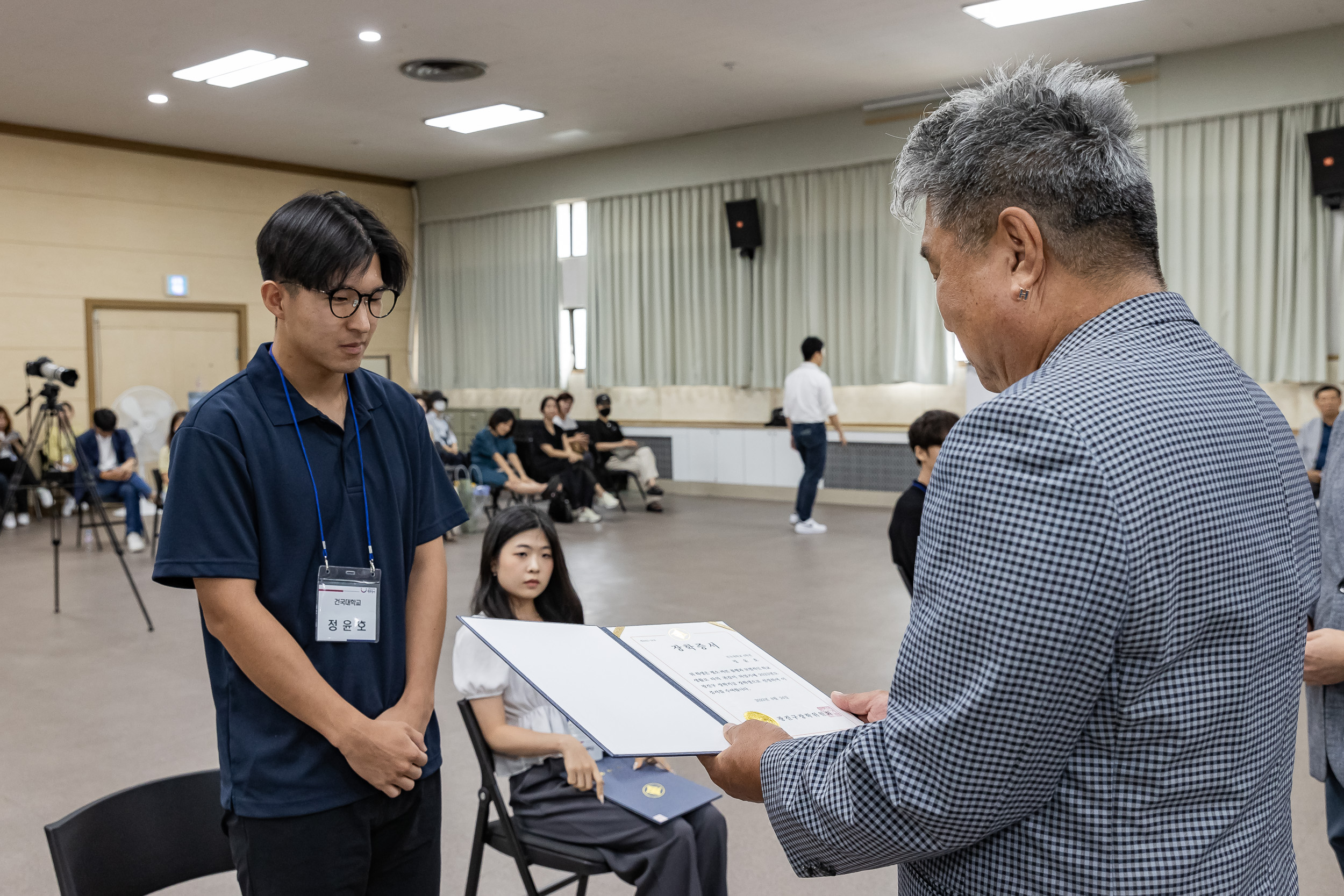 20230824-2023년 광진구 장학회 장학증서 수여식 230824-0403_G_180825.jpg