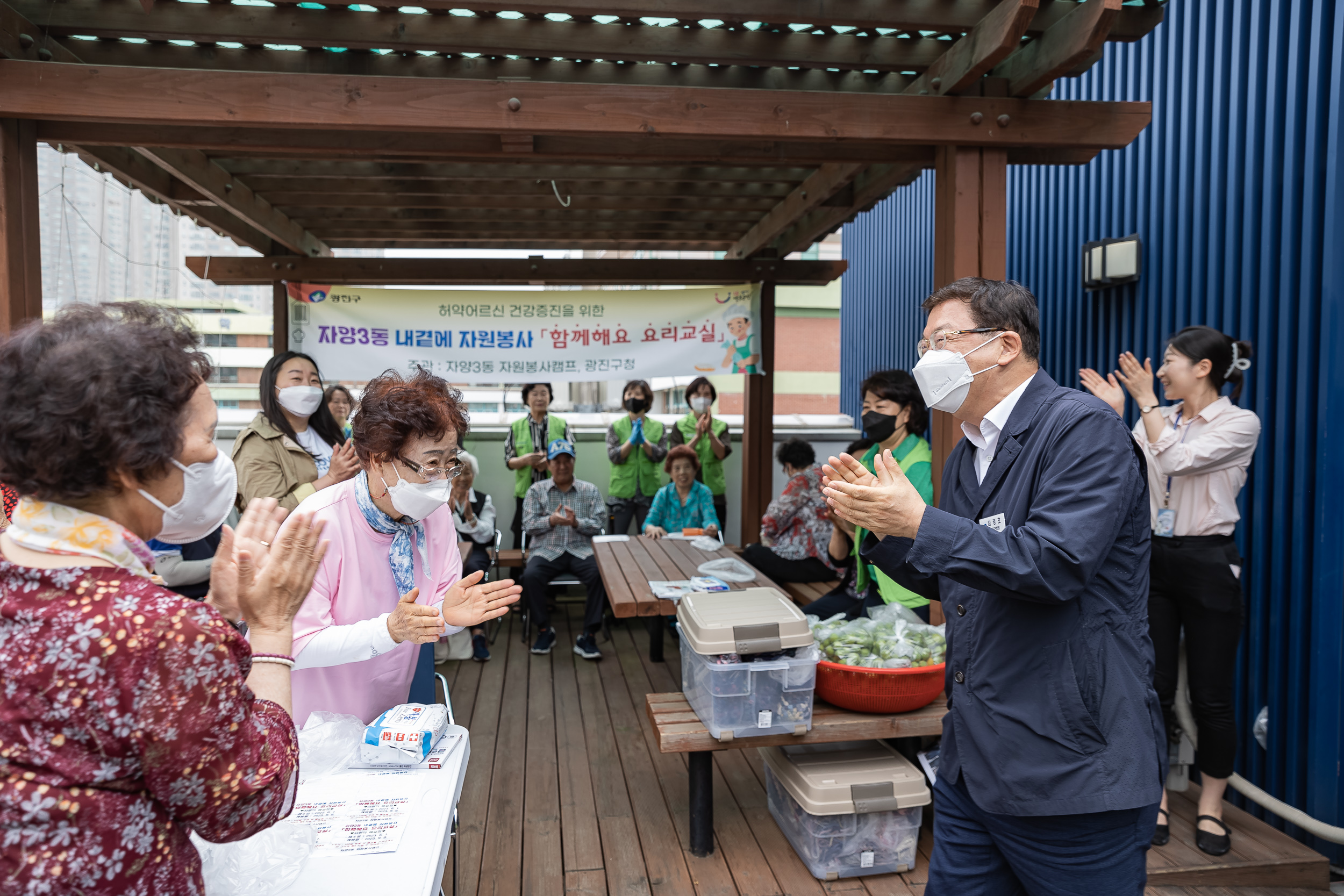 20230601-자양3동 자원봉사캠프 '함께해요 요리교실' 230601-0044_G_174044.jpg