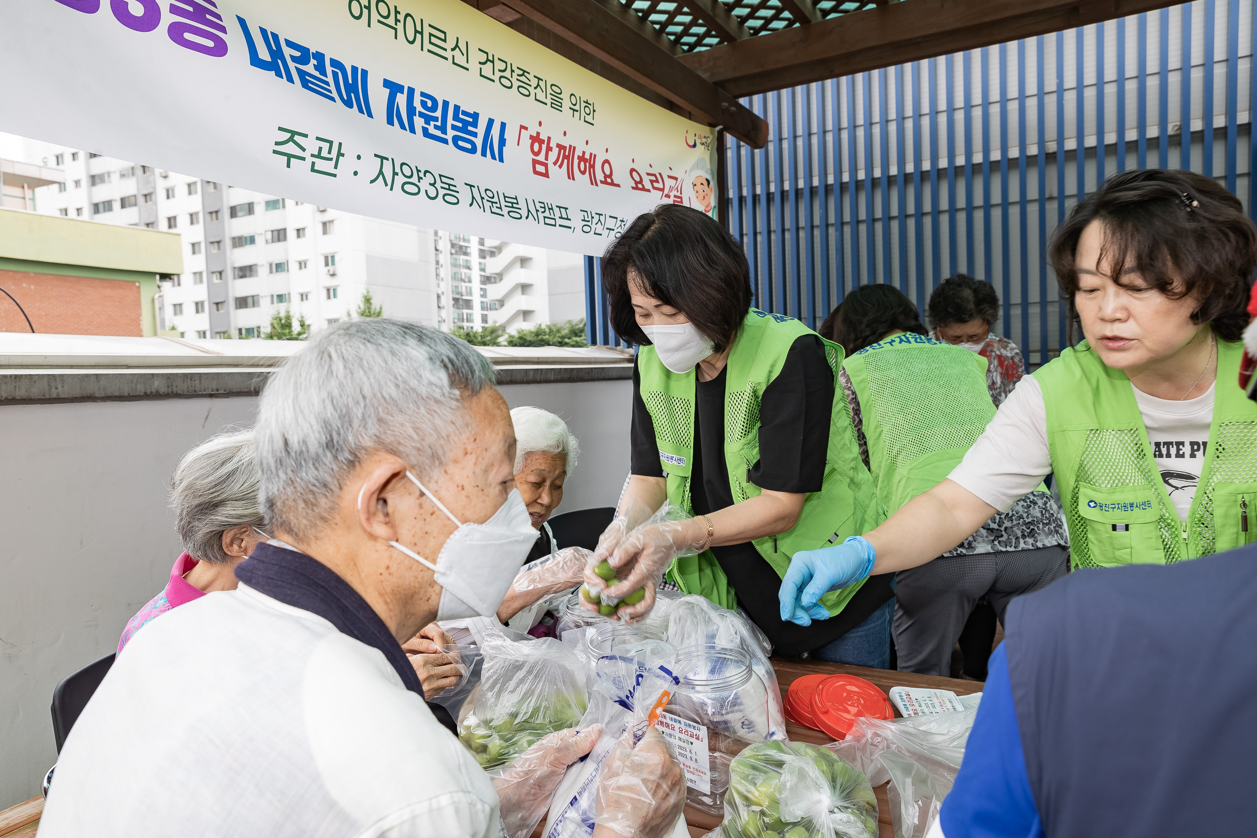 20230601-자양3동 자원봉사캠프 '함께해요 요리교실' 230601-0377_G_174049.jpg