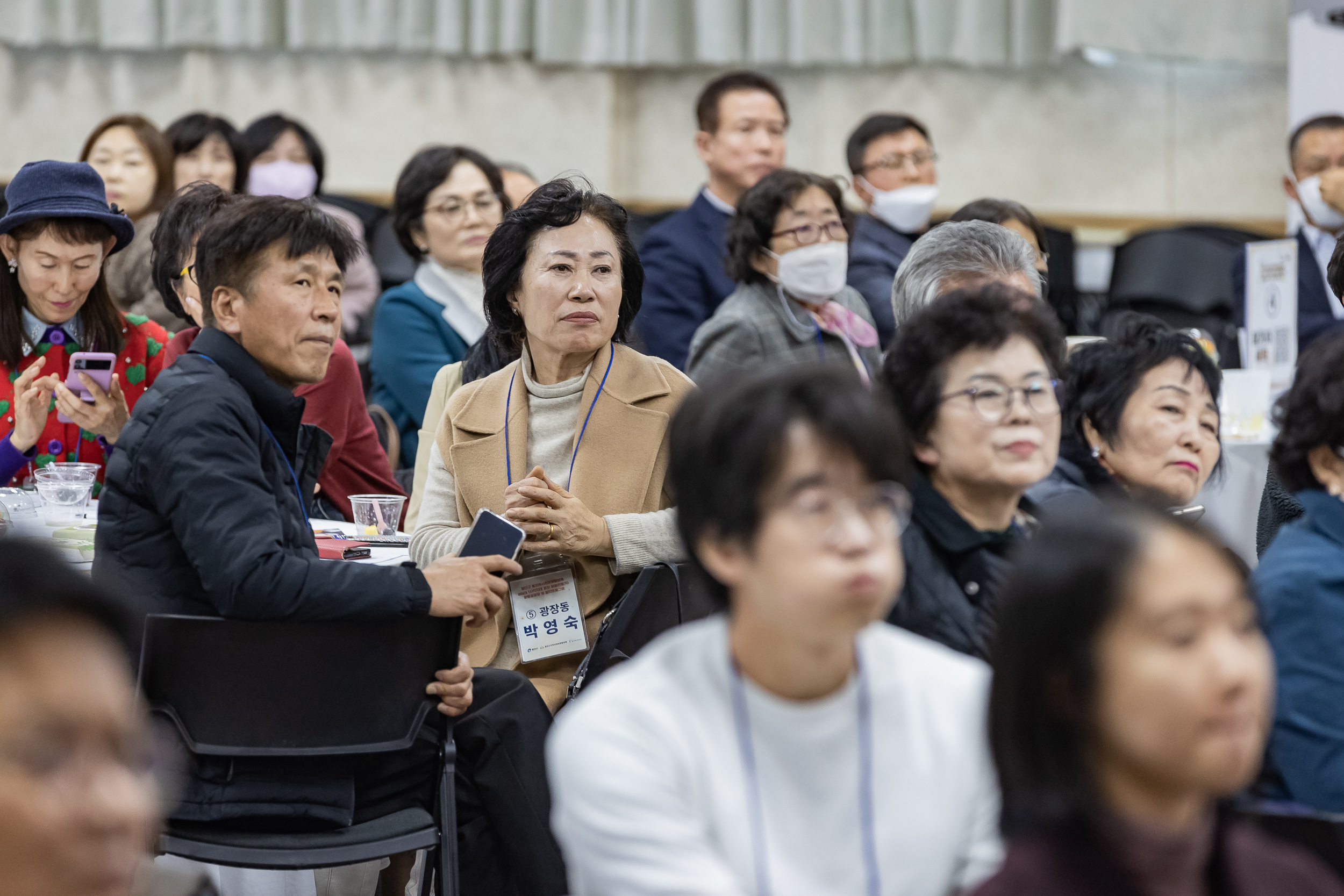 20231107-광진구 동지역사회보장협의체 2023. 사각지대 없는 마을만들기 활동공유회 및 힐링프로그램 231107_0898_G_222640.jpg