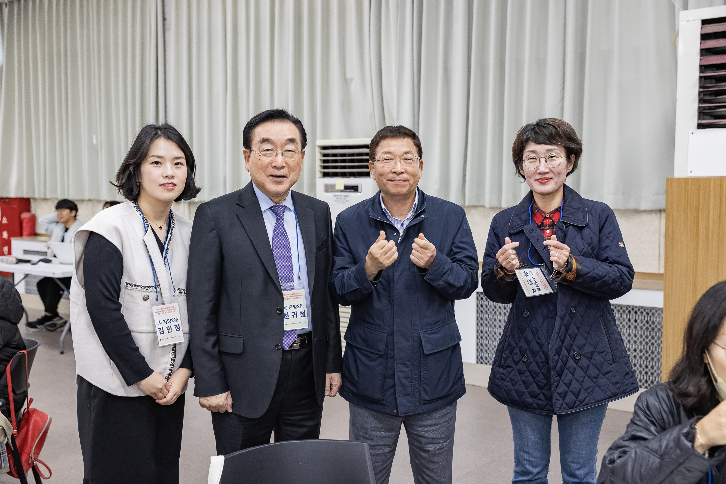 20231107-광진구 동지역사회보장협의체 2023. 사각지대 없는 마을만들기 활동공유회 및 힐링프로그램 231107_0353_G_222626.jpg