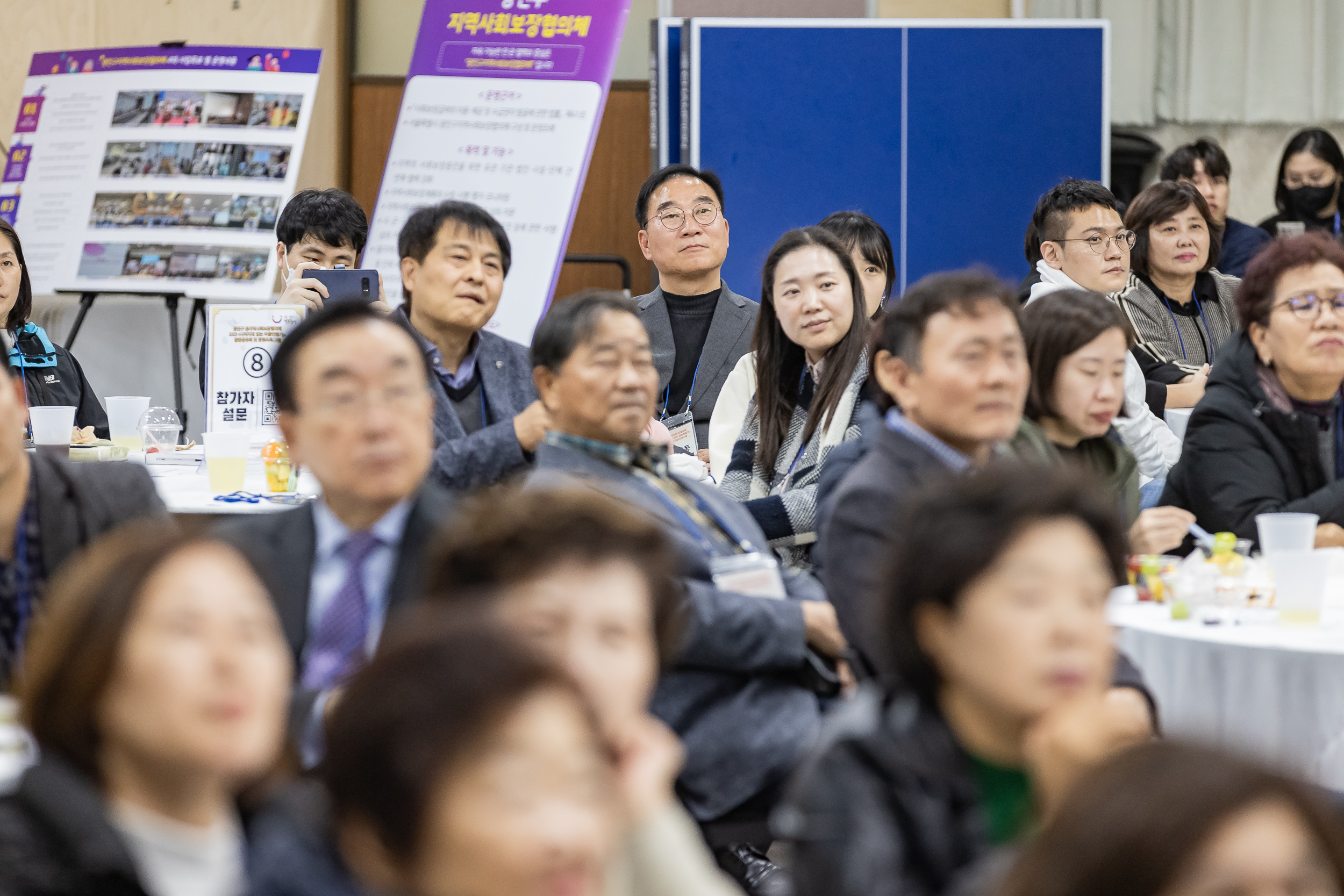 20231107-광진구 동지역사회보장협의체 2023. 사각지대 없는 마을만들기 활동공유회 및 힐링프로그램 231107_0961_G_222641.jpg