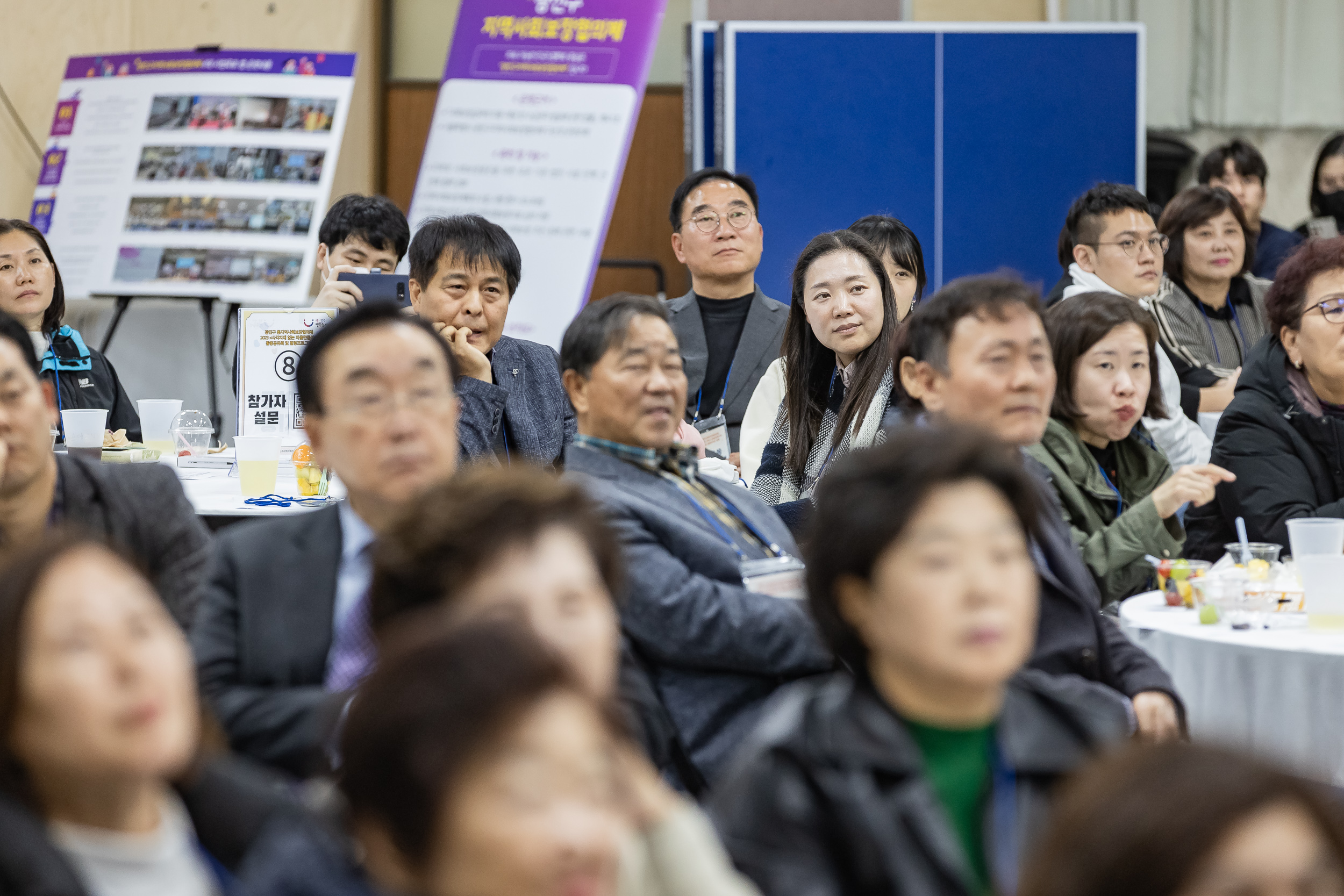 20231107-광진구 동지역사회보장협의체 2023. 사각지대 없는 마을만들기 활동공유회 및 힐링프로그램 231107_0970_G_222642.jpg