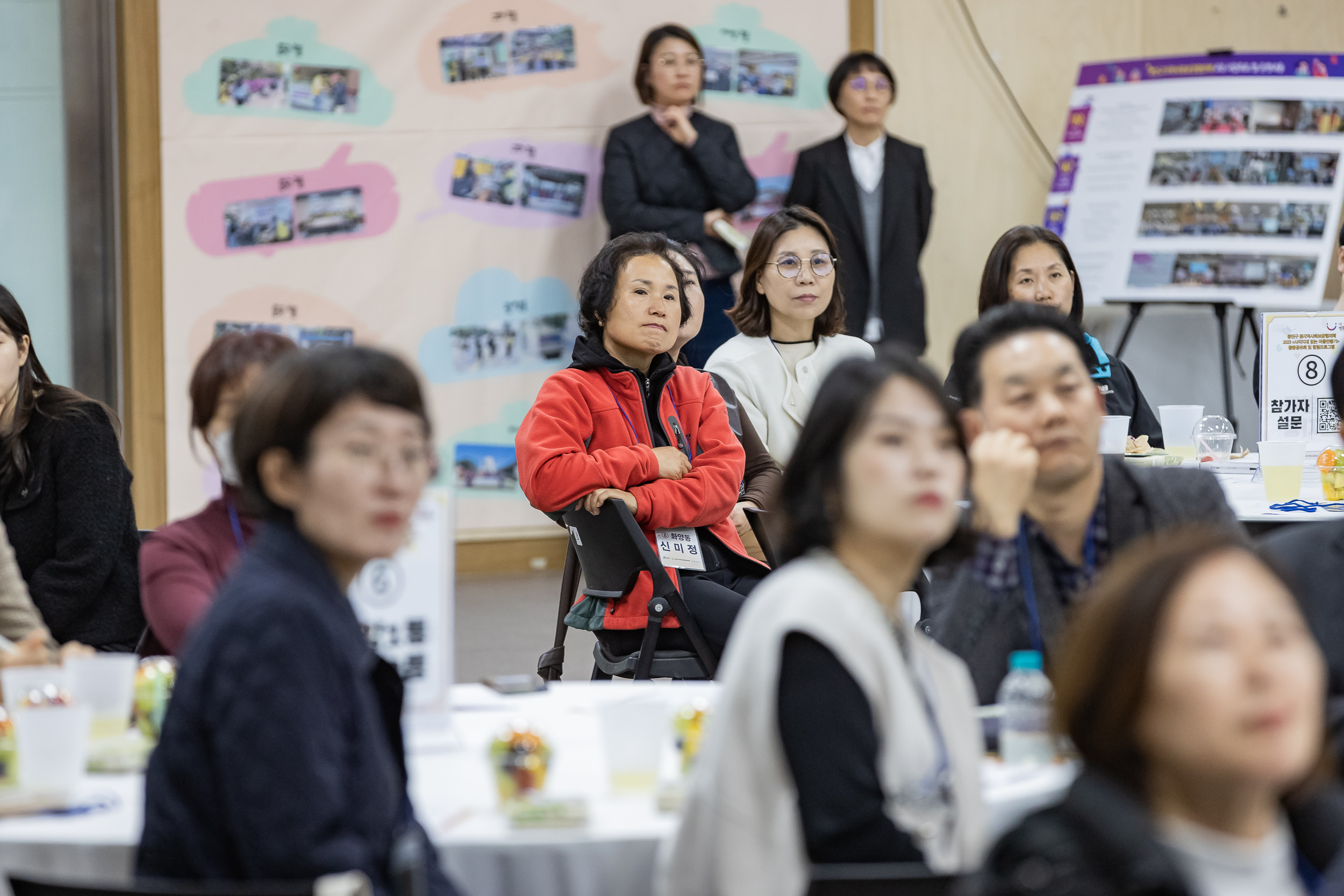 20231107-광진구 동지역사회보장협의체 2023. 사각지대 없는 마을만들기 활동공유회 및 힐링프로그램 231107_0978_G_222642.jpg