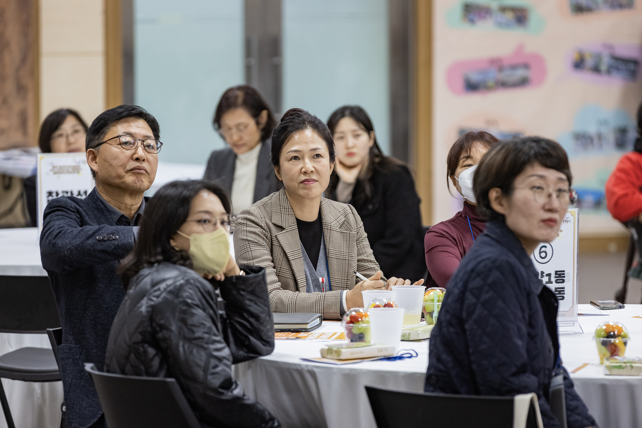 20231107-광진구 동지역사회보장협의체 2023. 사각지대 없는 마을만들기 활동공유회 및 힐링프로그램 231107_0989_G_222642.jpg