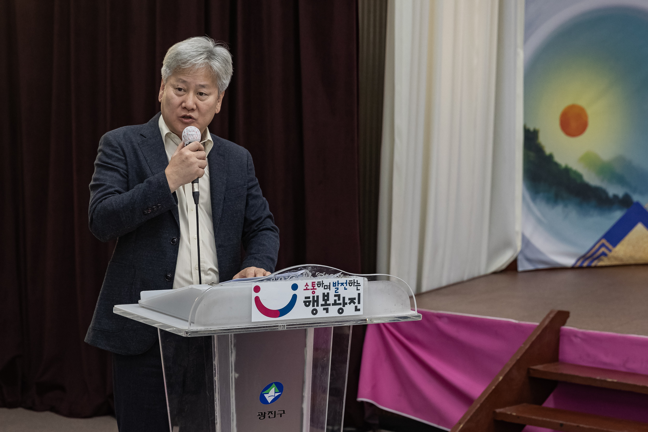 20231107-광진구 동지역사회보장협의체 2023. 사각지대 없는 마을만들기 활동공유회 및 힐링프로그램 231107_1047_G_222644.jpg