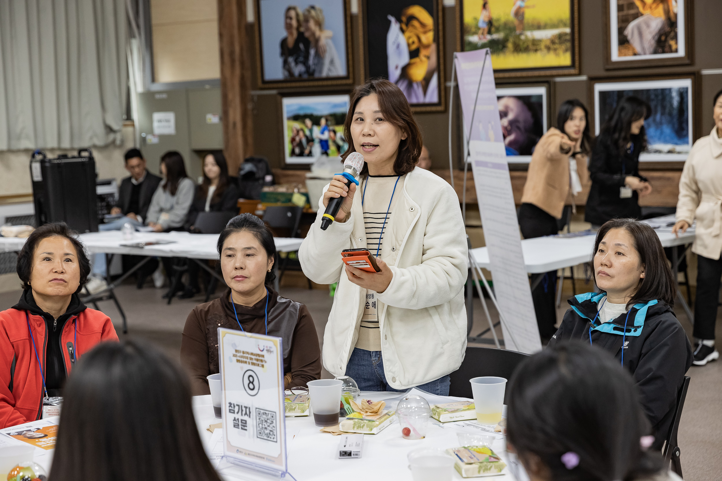 20231107-광진구 동지역사회보장협의체 2023. 사각지대 없는 마을만들기 활동공유회 및 힐링프로그램 231107_1073_G_222644.jpg