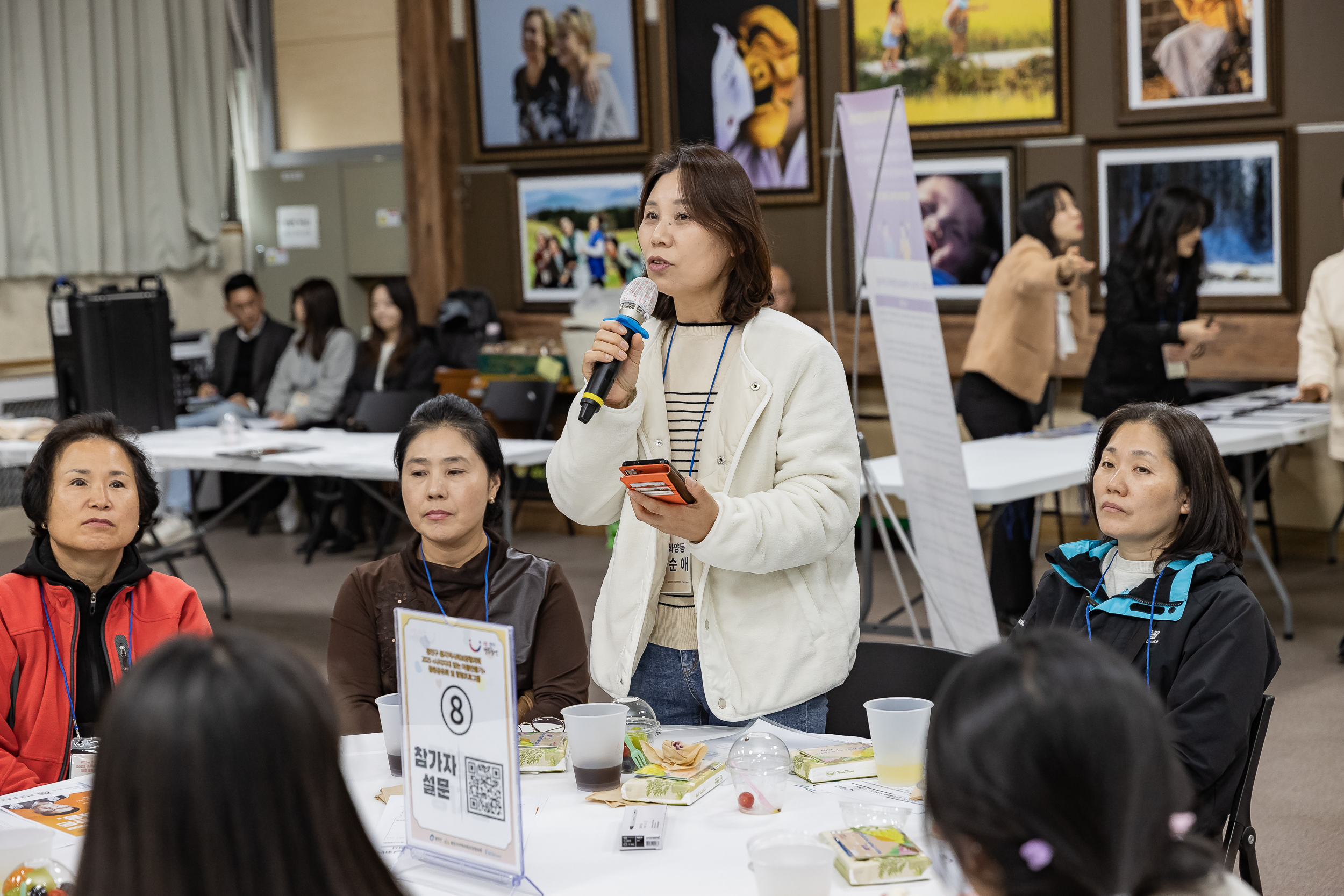 20231107-광진구 동지역사회보장협의체 2023. 사각지대 없는 마을만들기 활동공유회 및 힐링프로그램 231107_1075_G_222645.jpg