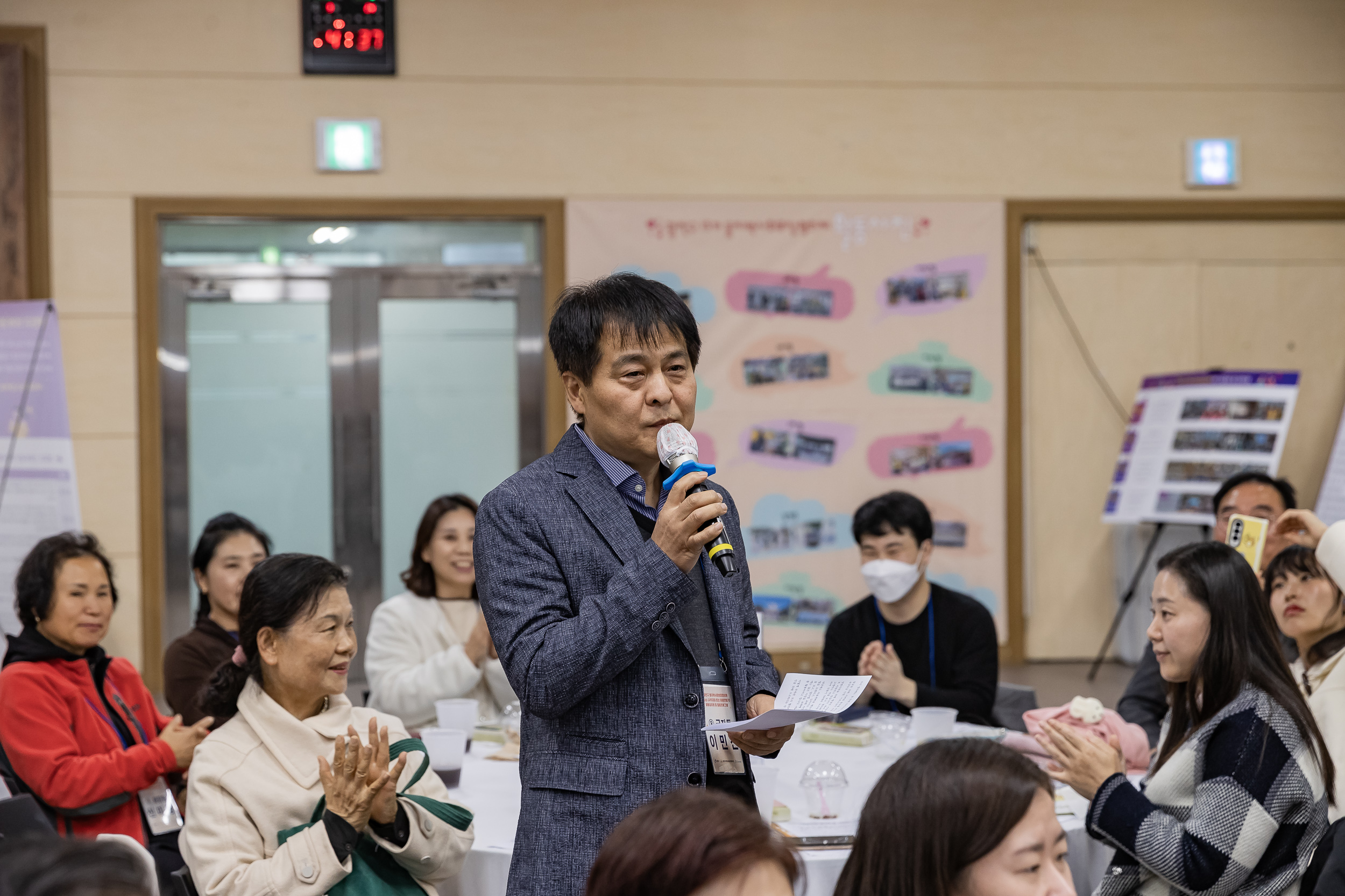 20231107-광진구 동지역사회보장협의체 2023. 사각지대 없는 마을만들기 활동공유회 및 힐링프로그램 231107_1078_G_222645.jpg