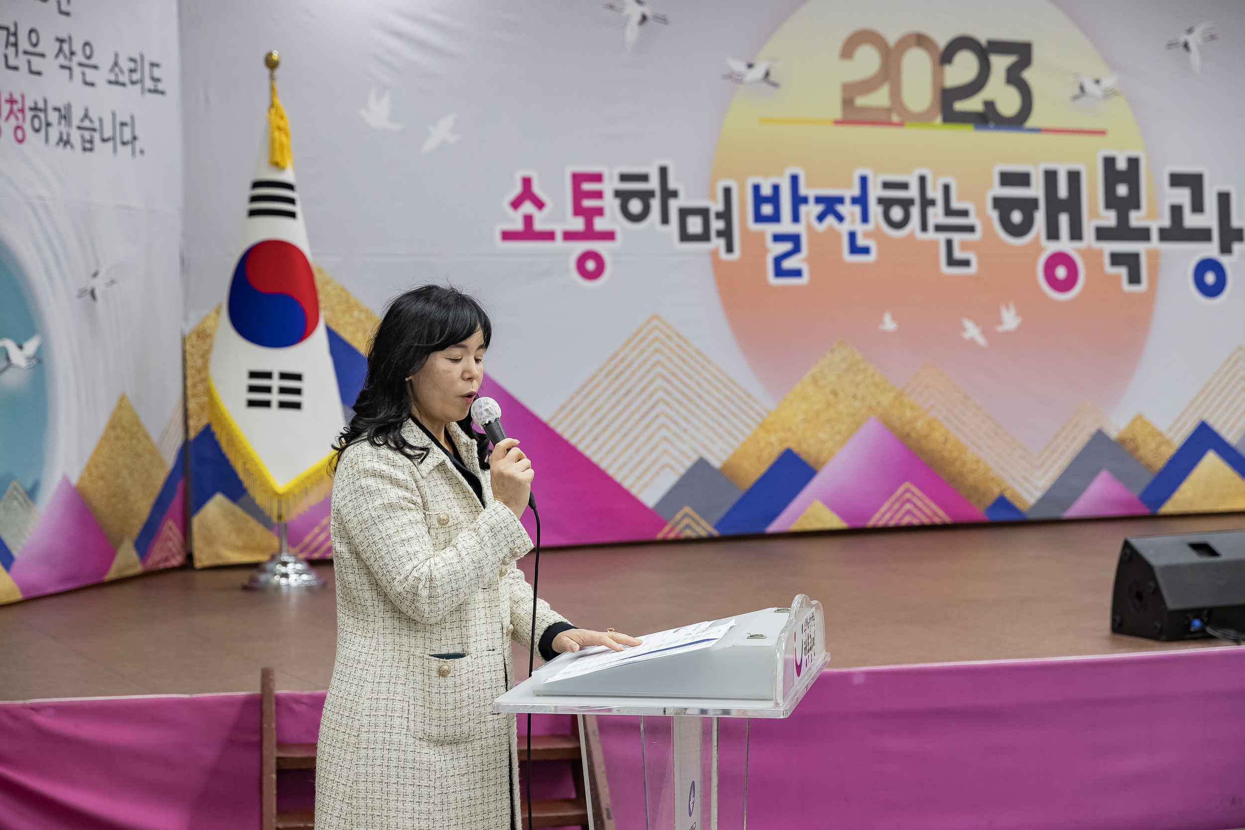 20231107-광진구 동지역사회보장협의체 2023. 사각지대 없는 마을만들기 활동공유회 및 힐링프로그램 231107_0376_G_222627.jpg