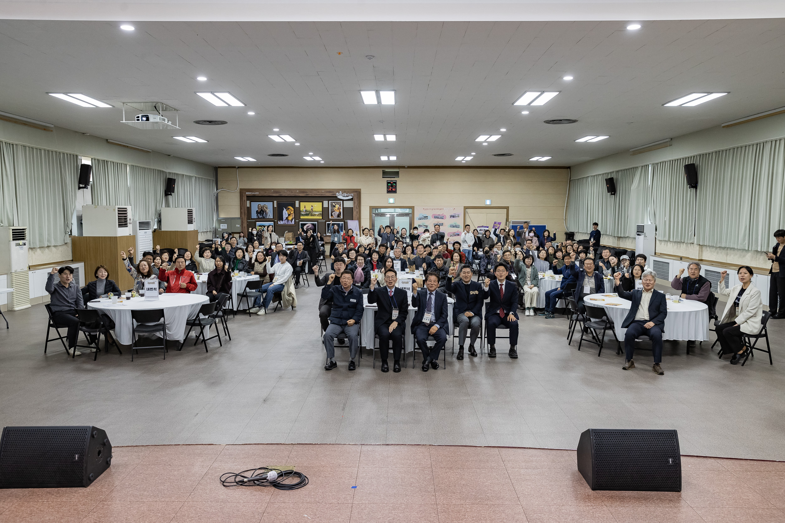 20231107-광진구 동지역사회보장협의체 2023. 사각지대 없는 마을만들기 활동공유회 및 힐링프로그램 231107_1104_G_222645.jpg