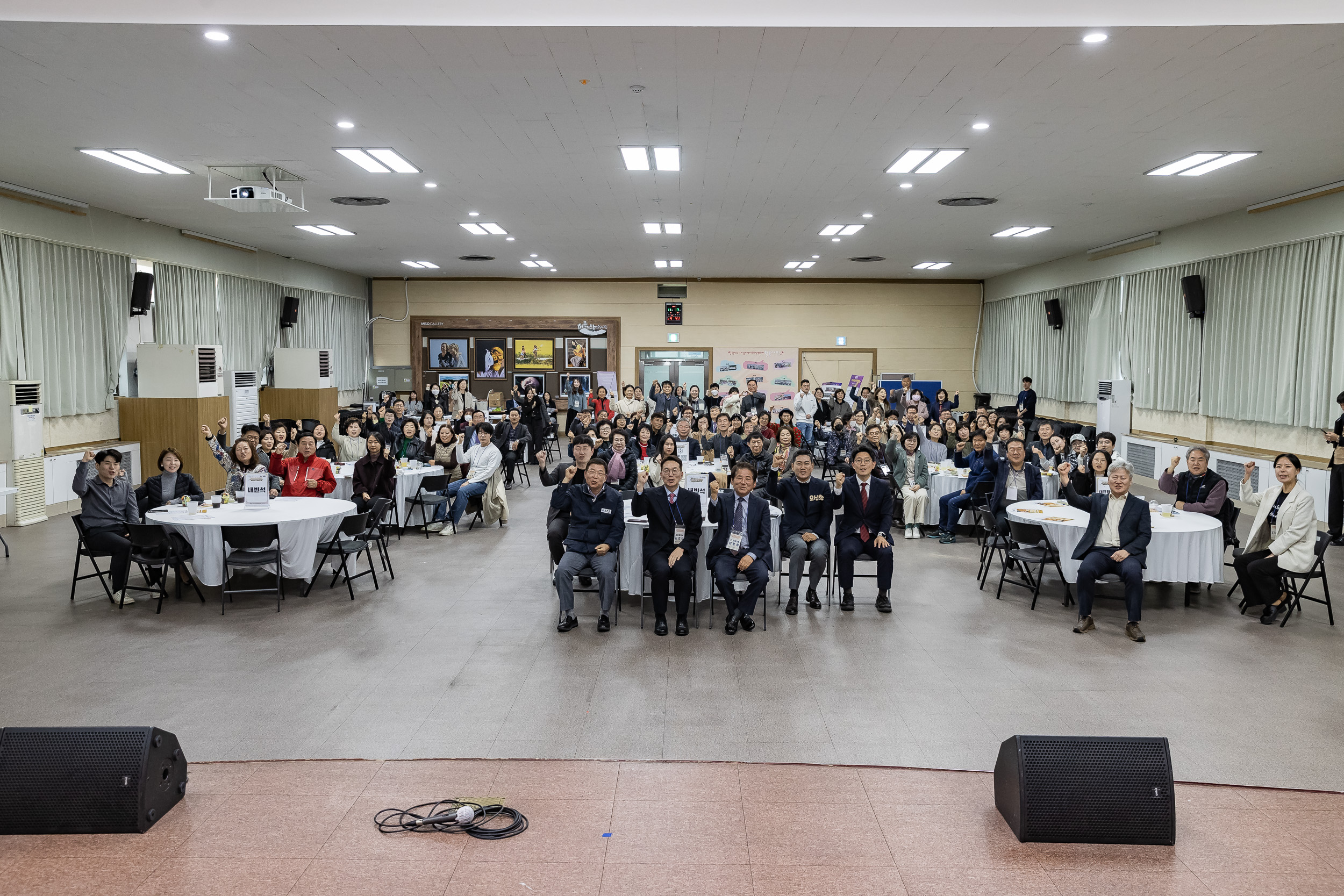 20231107-광진구 동지역사회보장협의체 2023. 사각지대 없는 마을만들기 활동공유회 및 힐링프로그램 231107_1107_G_222646.jpg