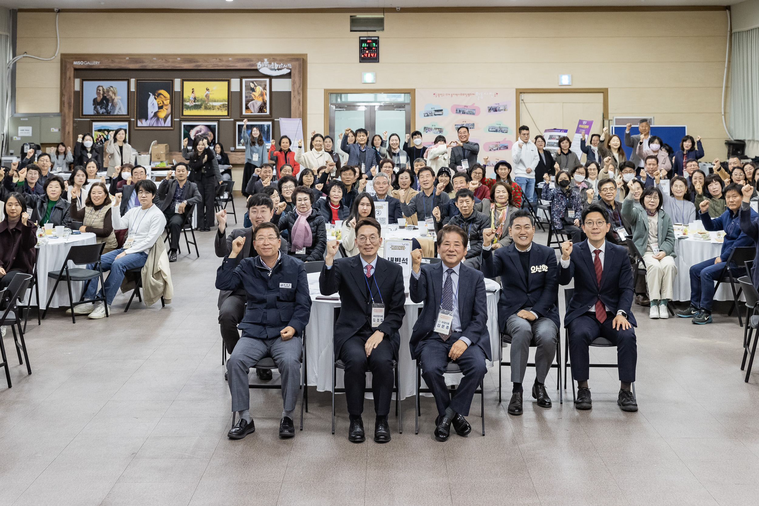 20231107-광진구 동지역사회보장협의체 2023. 사각지대 없는 마을만들기 활동공유회 및 힐링프로그램 231107_1119_G_222646.jpg