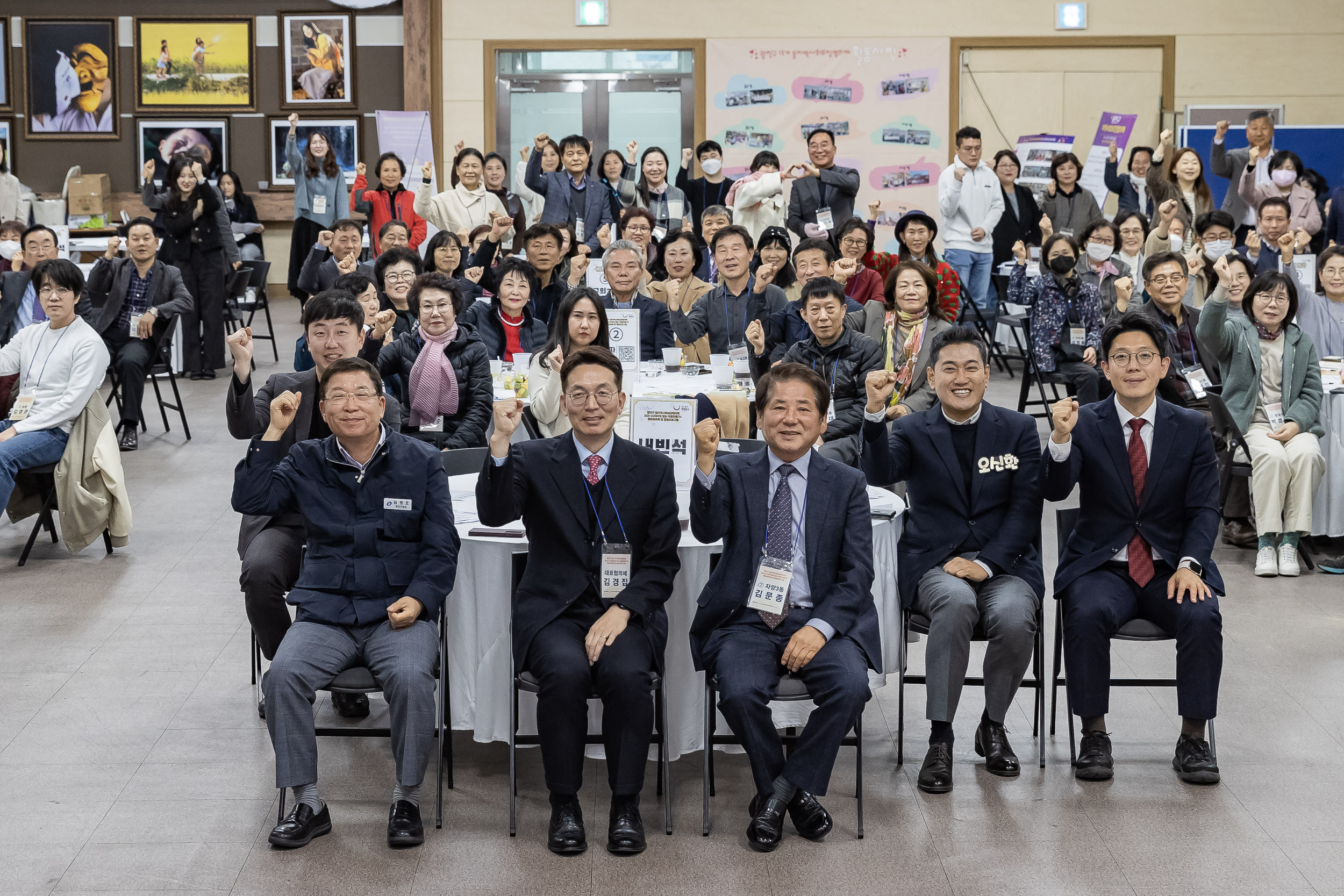 20231107-광진구 동지역사회보장협의체 2023. 사각지대 없는 마을만들기 활동공유회 및 힐링프로그램 231107_1121_G_222646.jpg