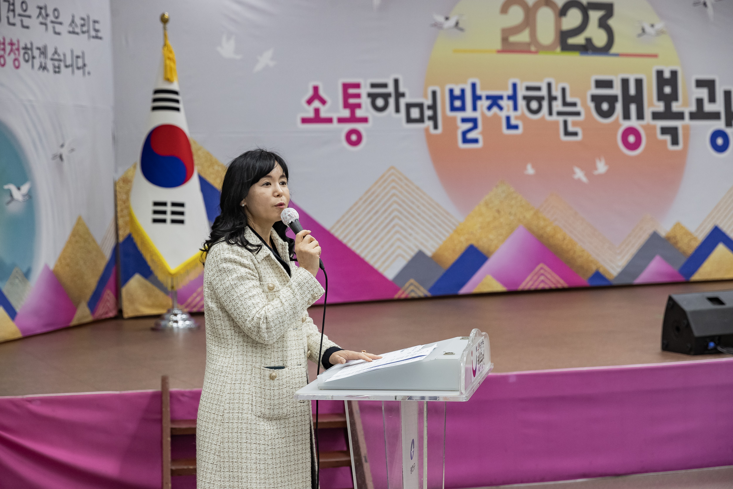 20231107-광진구 동지역사회보장협의체 2023. 사각지대 없는 마을만들기 활동공유회 및 힐링프로그램 231107_0378_G_222627.jpg