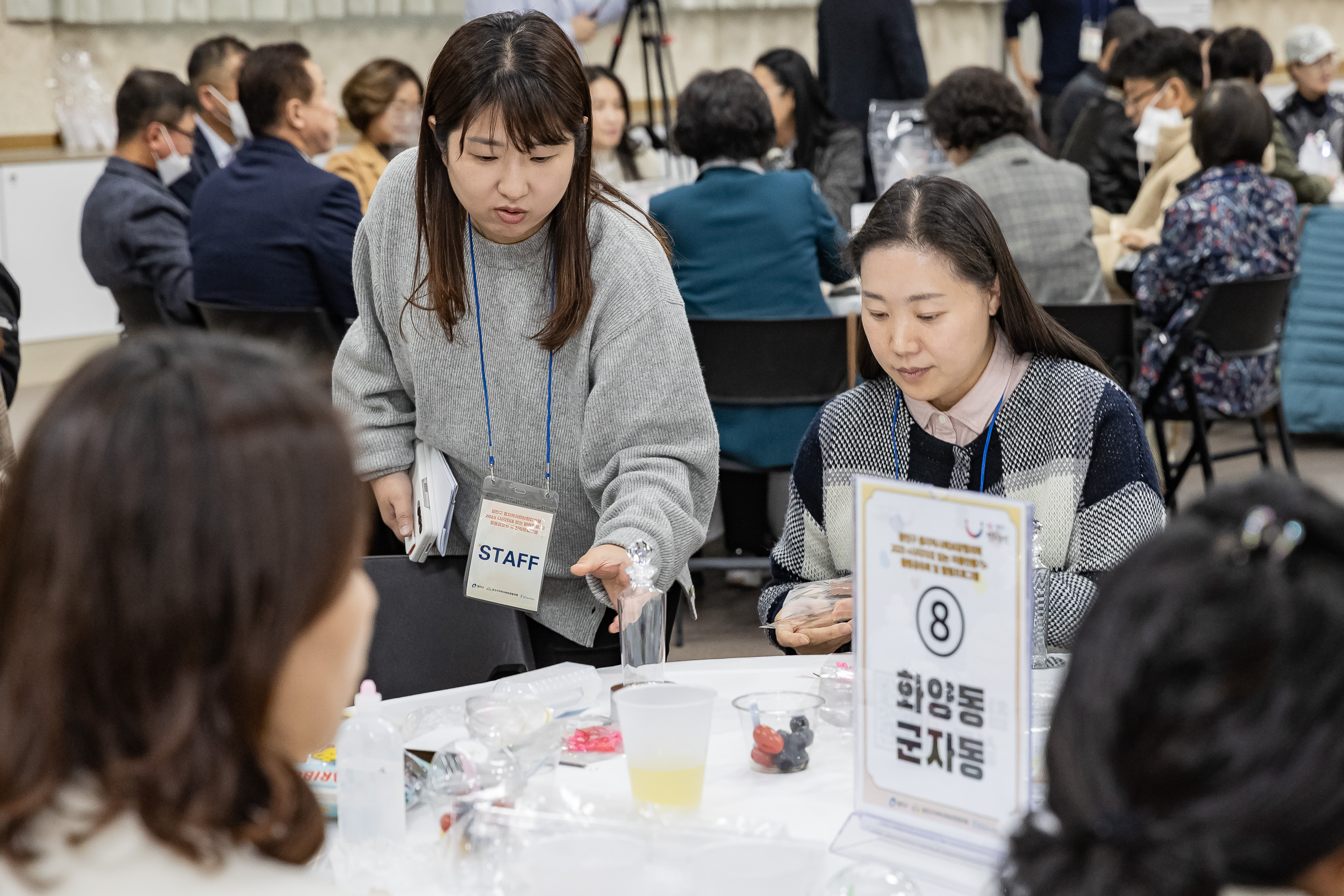 20231107-광진구 동지역사회보장협의체 2023. 사각지대 없는 마을만들기 활동공유회 및 힐링프로그램 231107_1146_G_222647.jpg