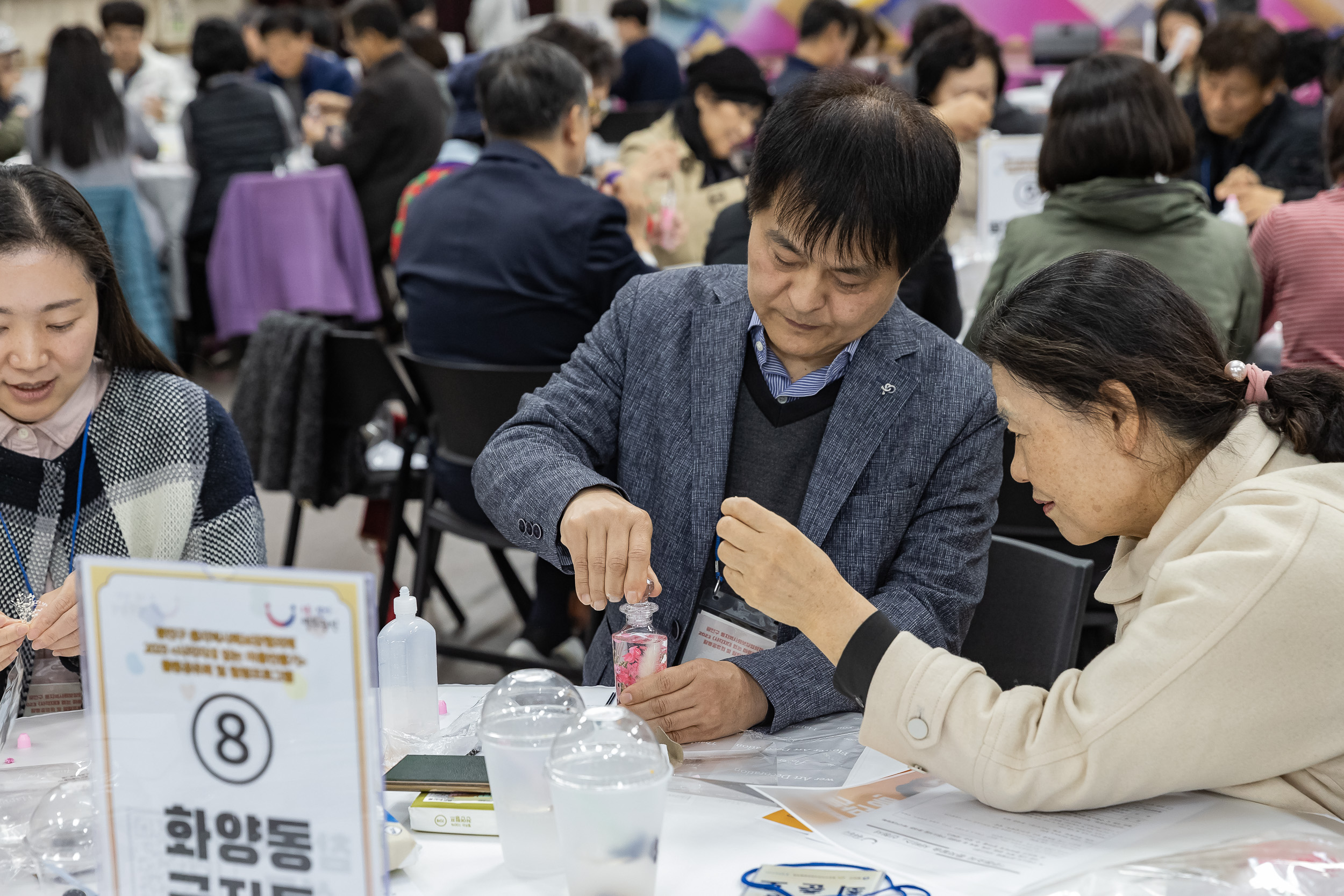 20231107-광진구 동지역사회보장협의체 2023. 사각지대 없는 마을만들기 활동공유회 및 힐링프로그램 231107_1171_G_222648.jpg